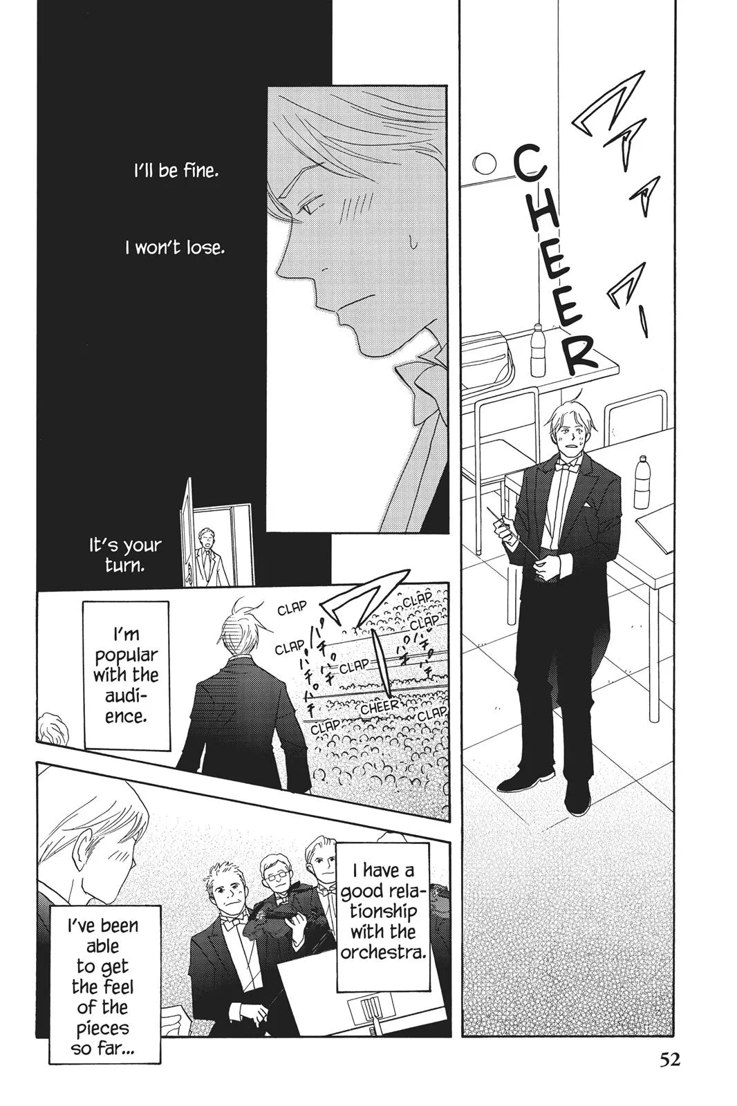 Read Nodame Cantable chapter 60 image 13 on Lezhin