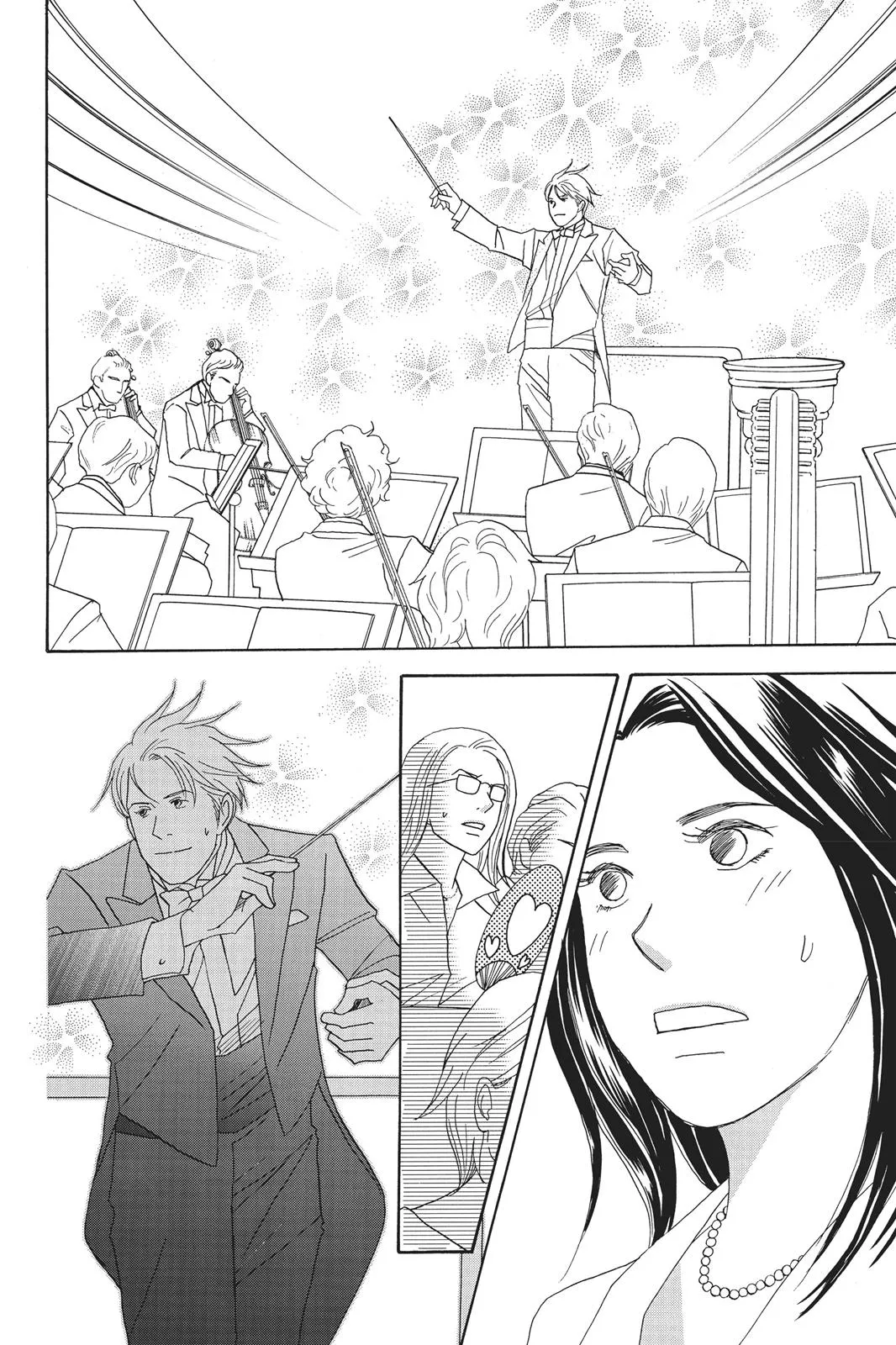 Read Nodame Cantable chapter 60 image 15 on Lezhin