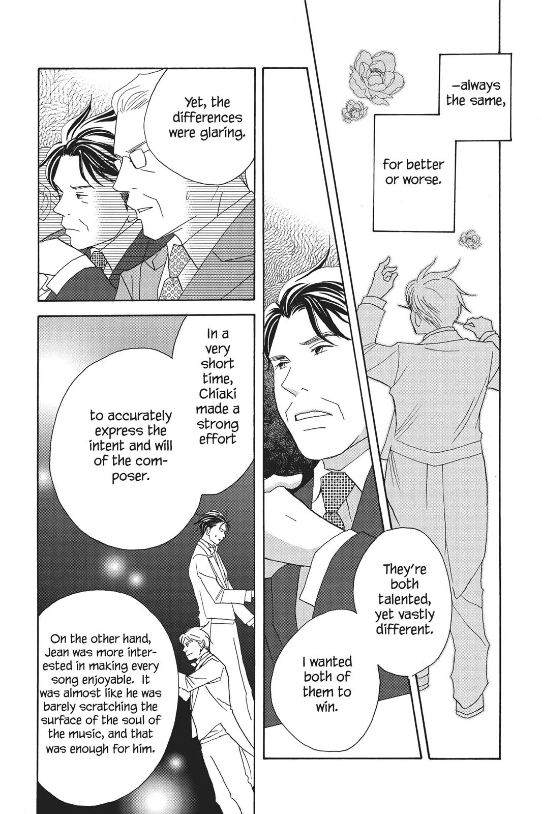 Read Nodame Cantable chapter 60 image 17 on Lezhin