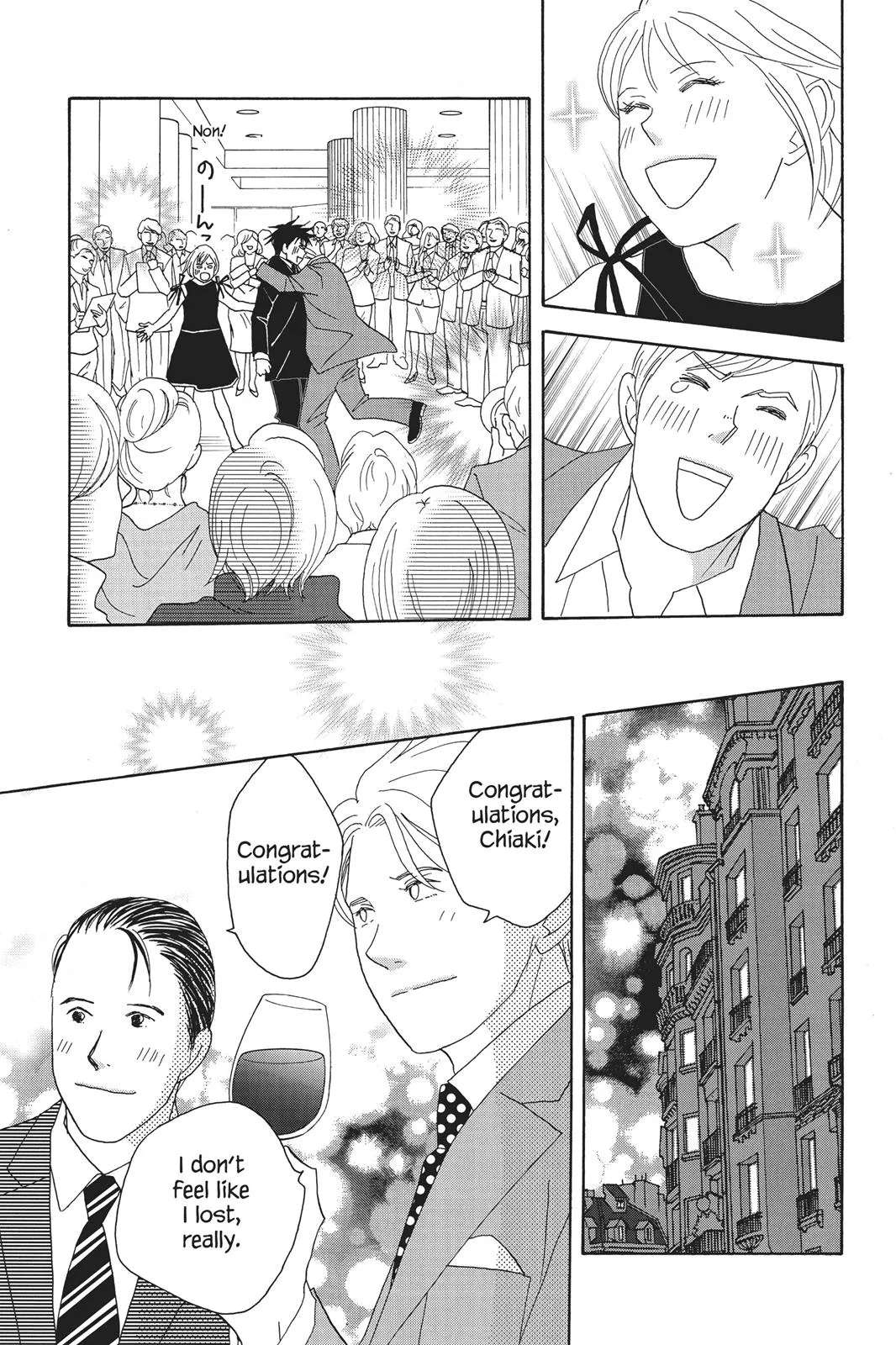Read Nodame Cantable chapter 60 image 20 on Lezhin
