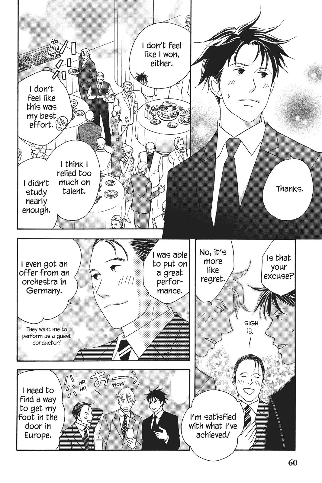 Read Nodame Cantable chapter 60 image 21 on Lezhin