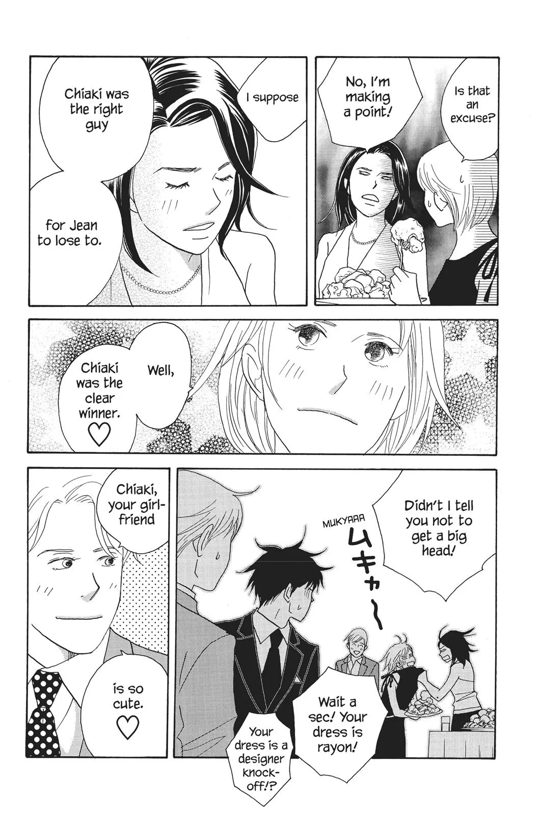 Read Nodame Cantable chapter 60 image 23 on Lezhin