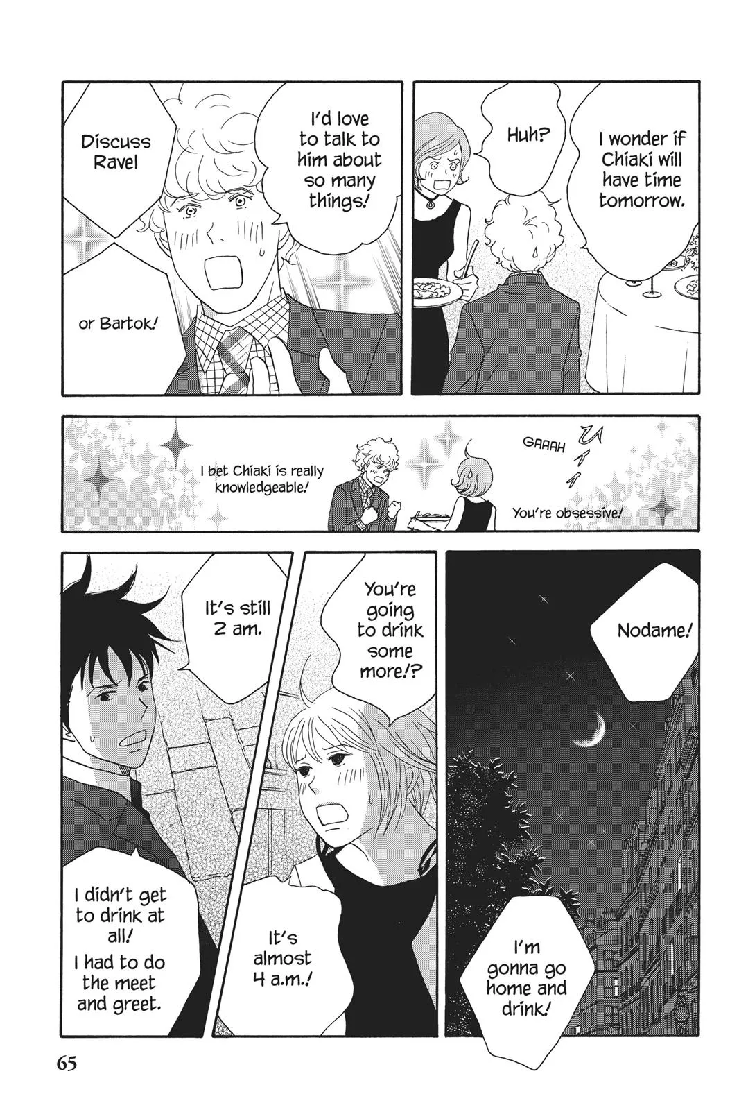 Read Nodame Cantable chapter 60 image 26 on Lezhin