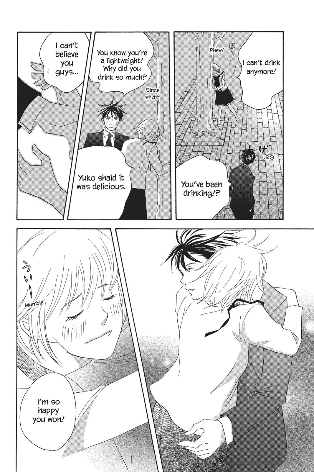 Read Nodame Cantable chapter 60 image 27 on Lezhin