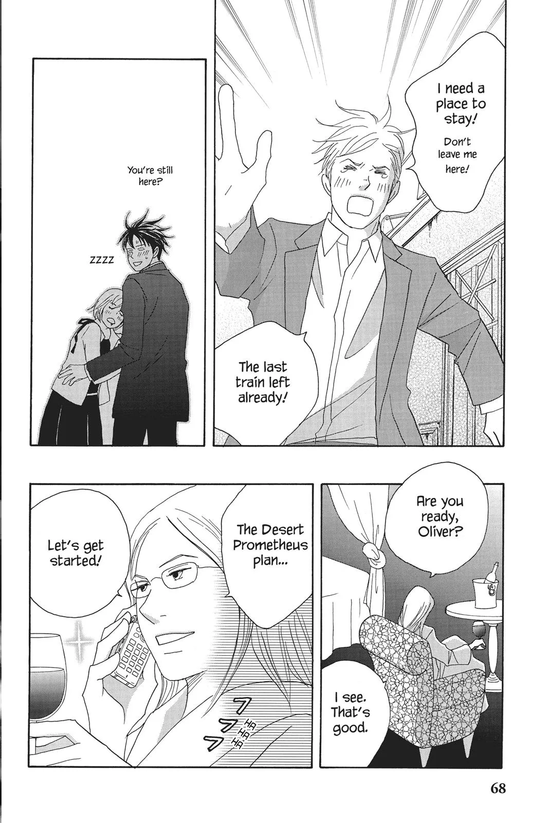 Read Nodame Cantable chapter 60 image 29 on Lezhin