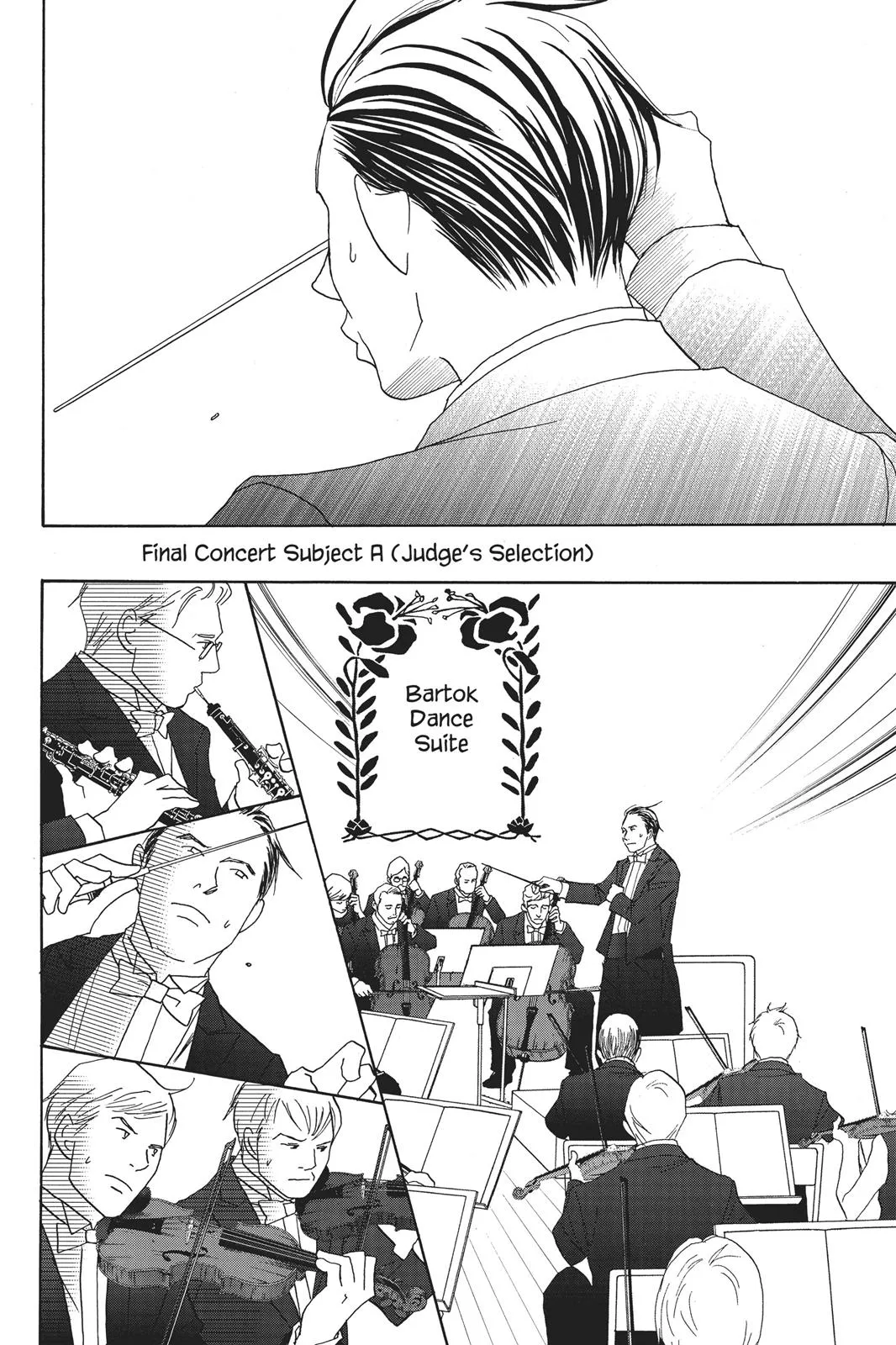 Read Nodame Cantable chapter 60 image 3 on Lezhin