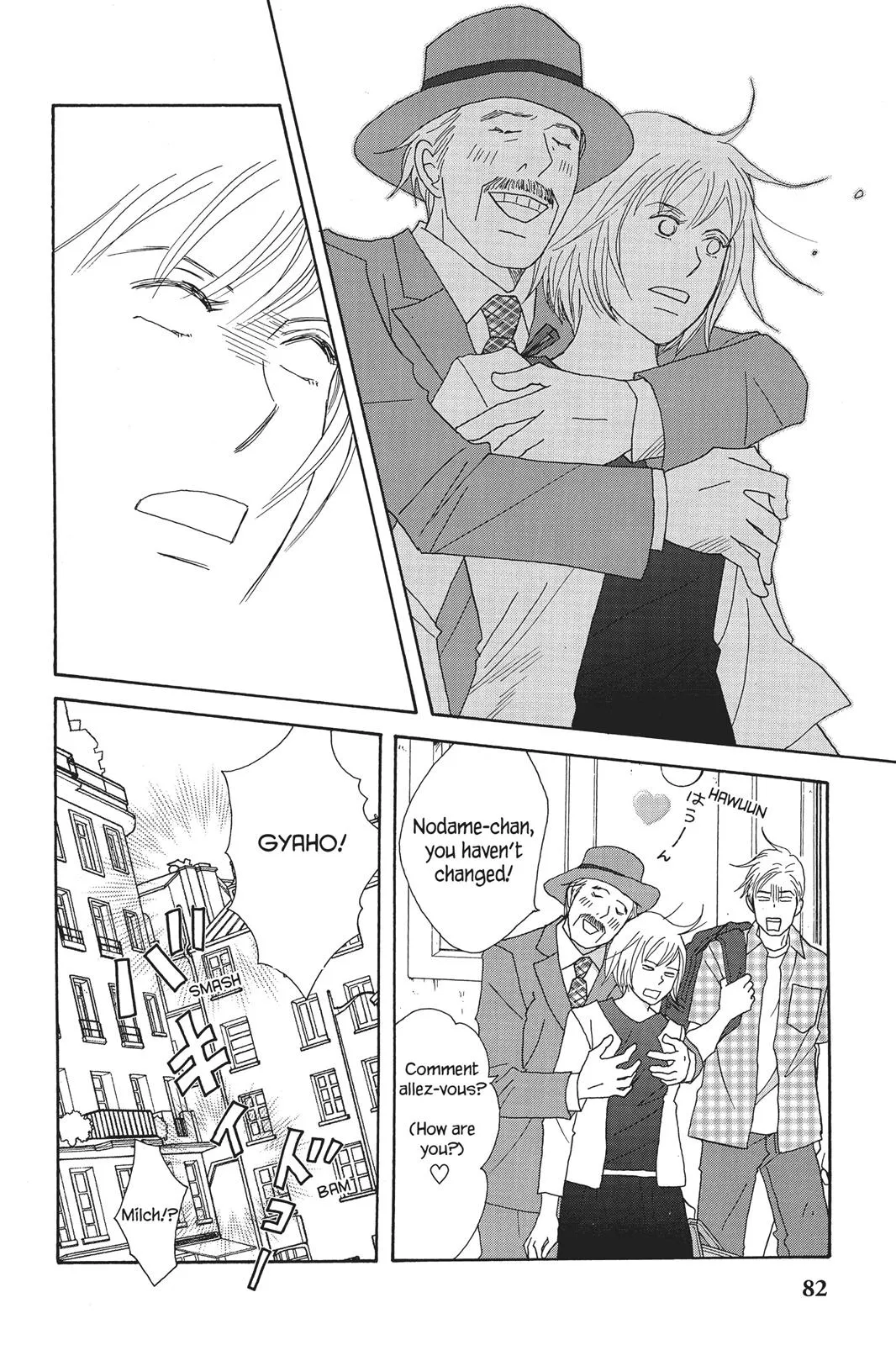 Read Nodame Cantable chapter 61 image 13 on Lezhin