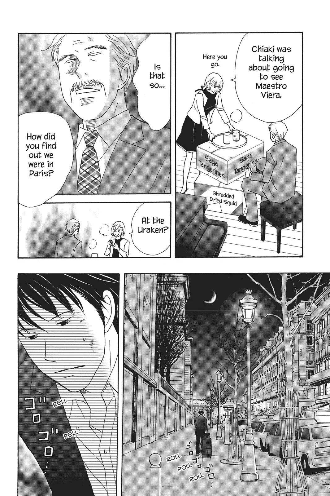 Read Nodame Cantable chapter 61 image 17 on Lezhin