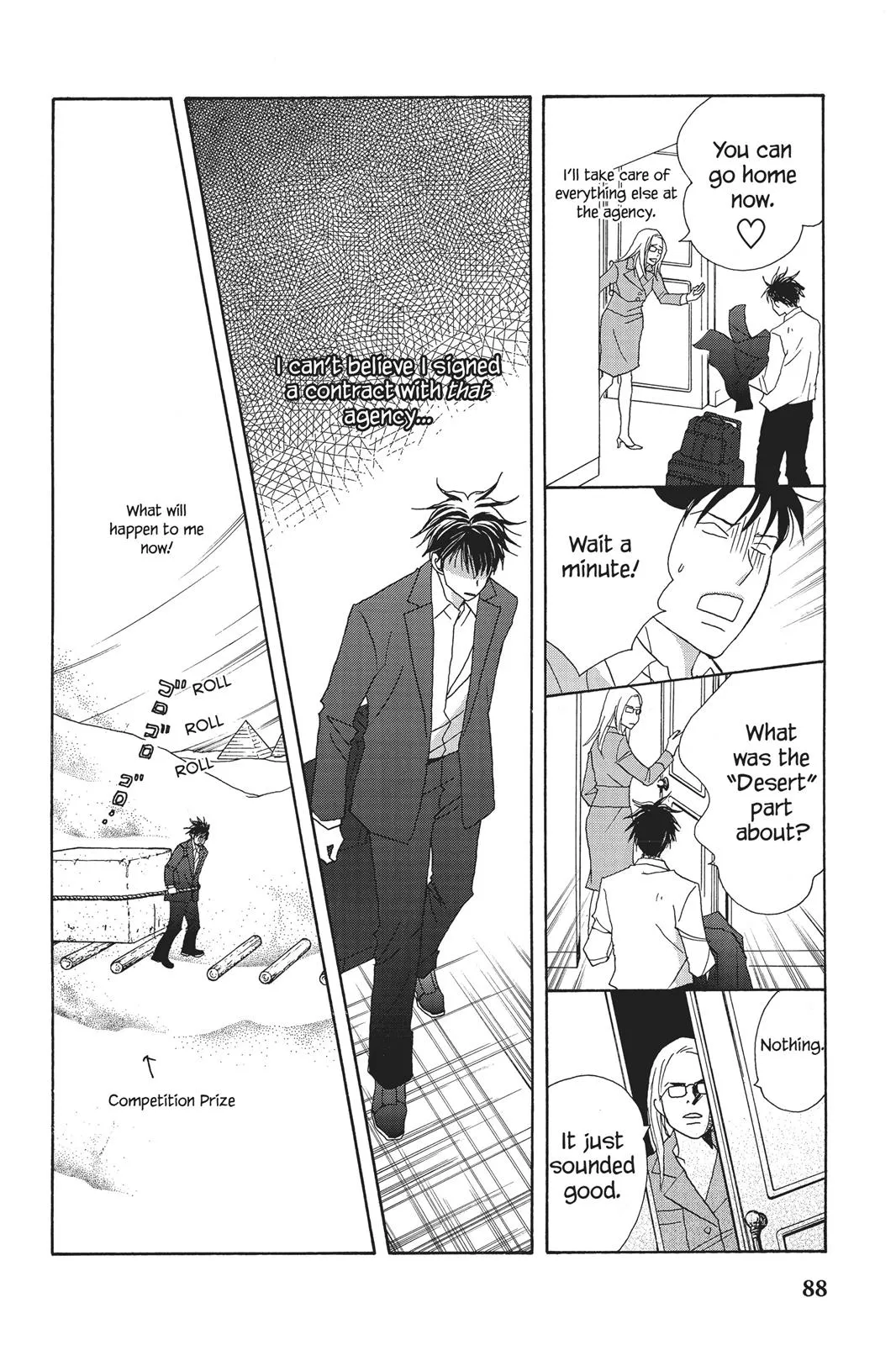 Read Nodame Cantable chapter 61 image 19 on Lezhin