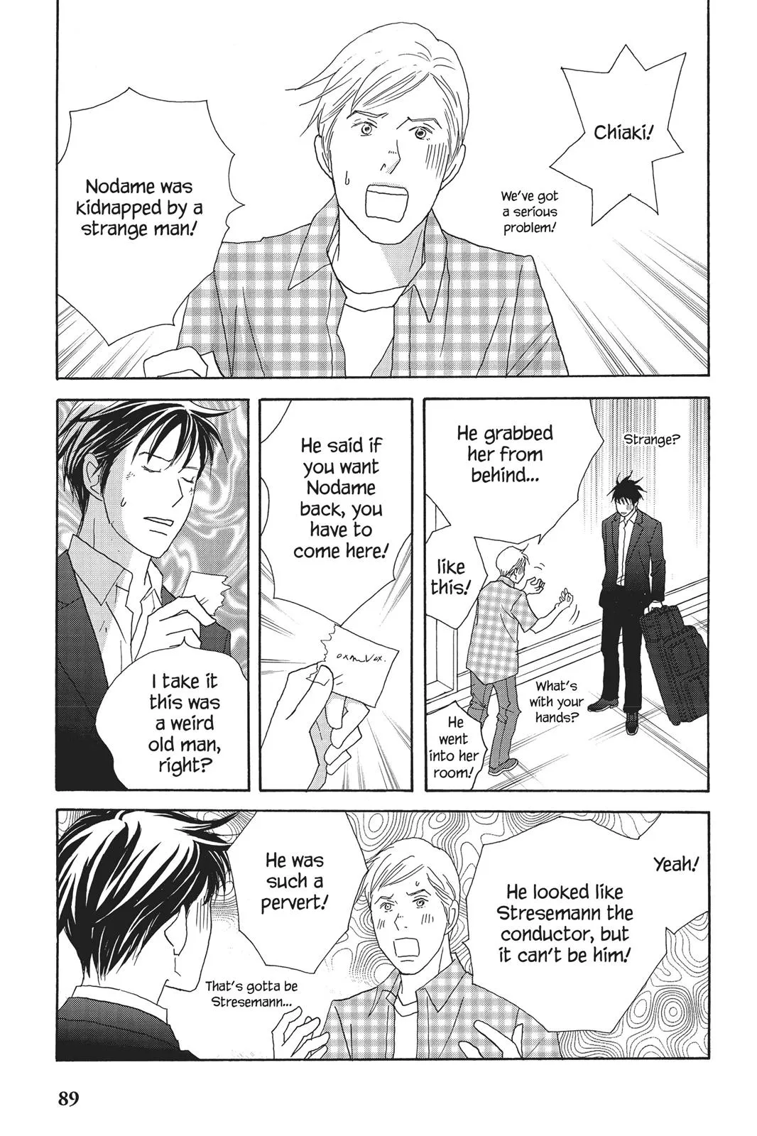 Read Nodame Cantable chapter 61 image 20 on Lezhin