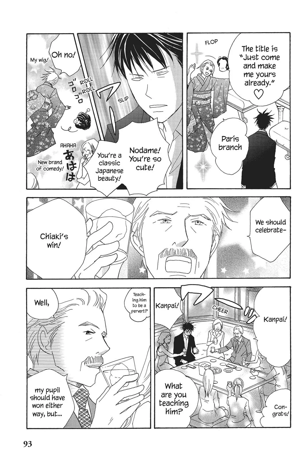 Read Nodame Cantable chapter 61 image 24 on Lezhin