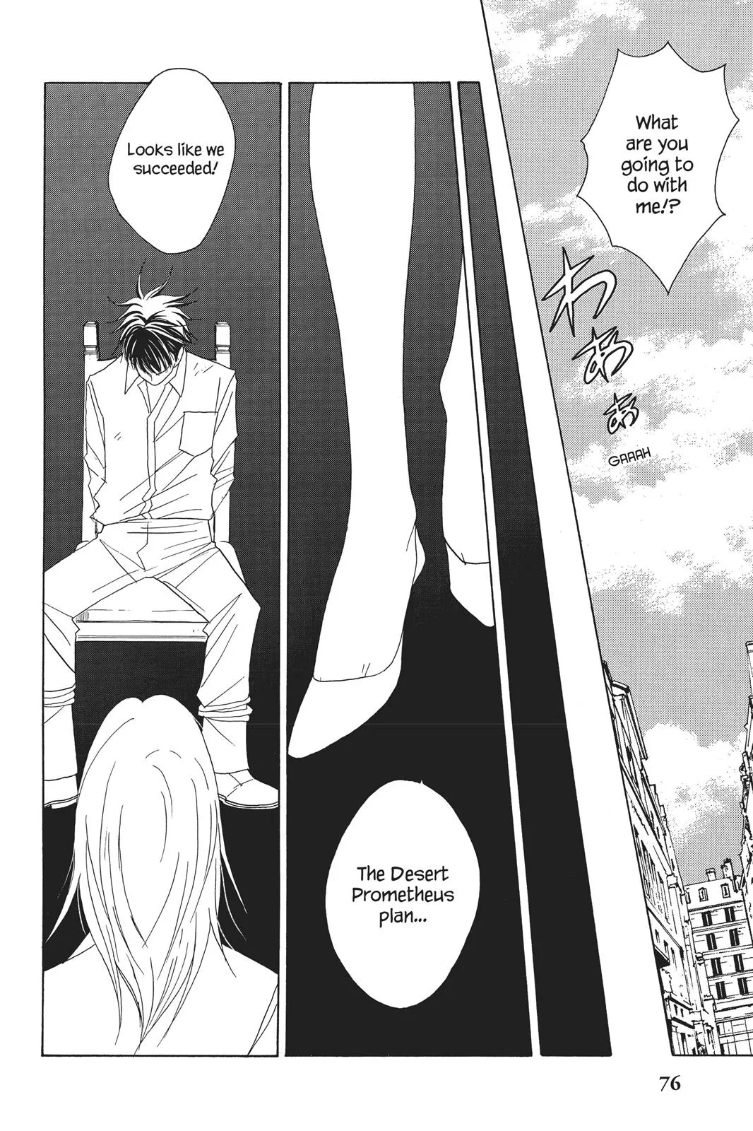 Read Nodame Cantable chapter 61 image 7 on Lezhin