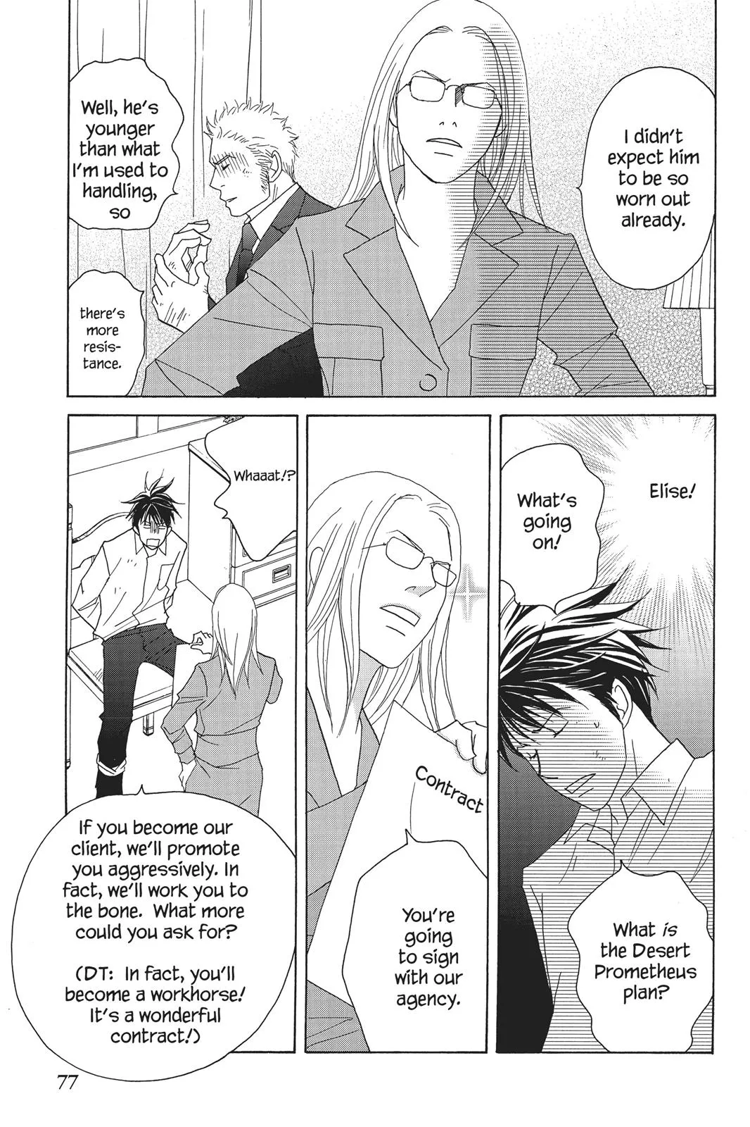 Read Nodame Cantable chapter 61 image 8 on Lezhin