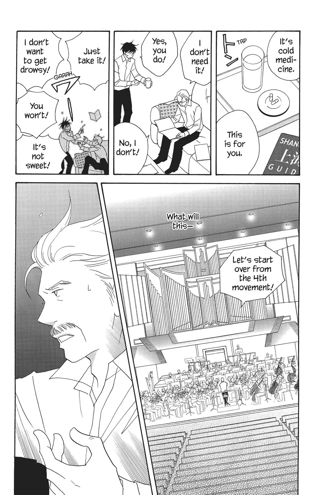 Read Nodame Cantable chapter 62 image 11 on Lezhin