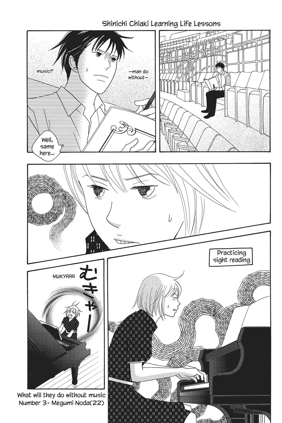 Read Nodame Cantable chapter 62 image 12 on Lezhin