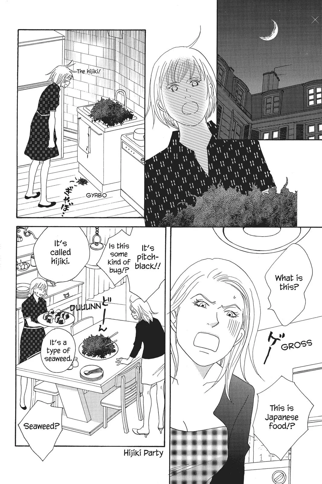 Read Nodame Cantable chapter 62 image 13 on Lezhin