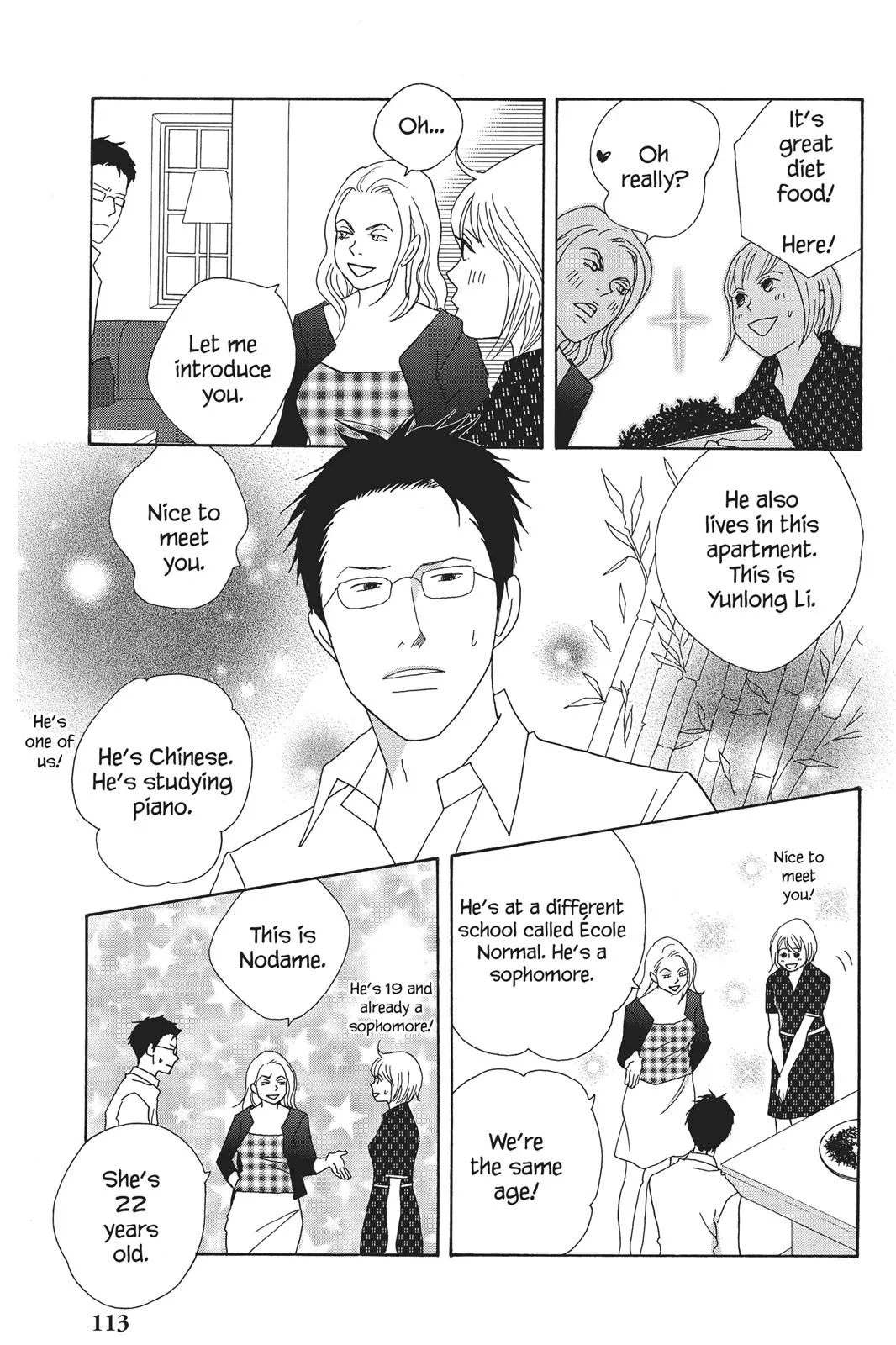 Read Nodame Cantable chapter 62 image 14 on Lezhin
