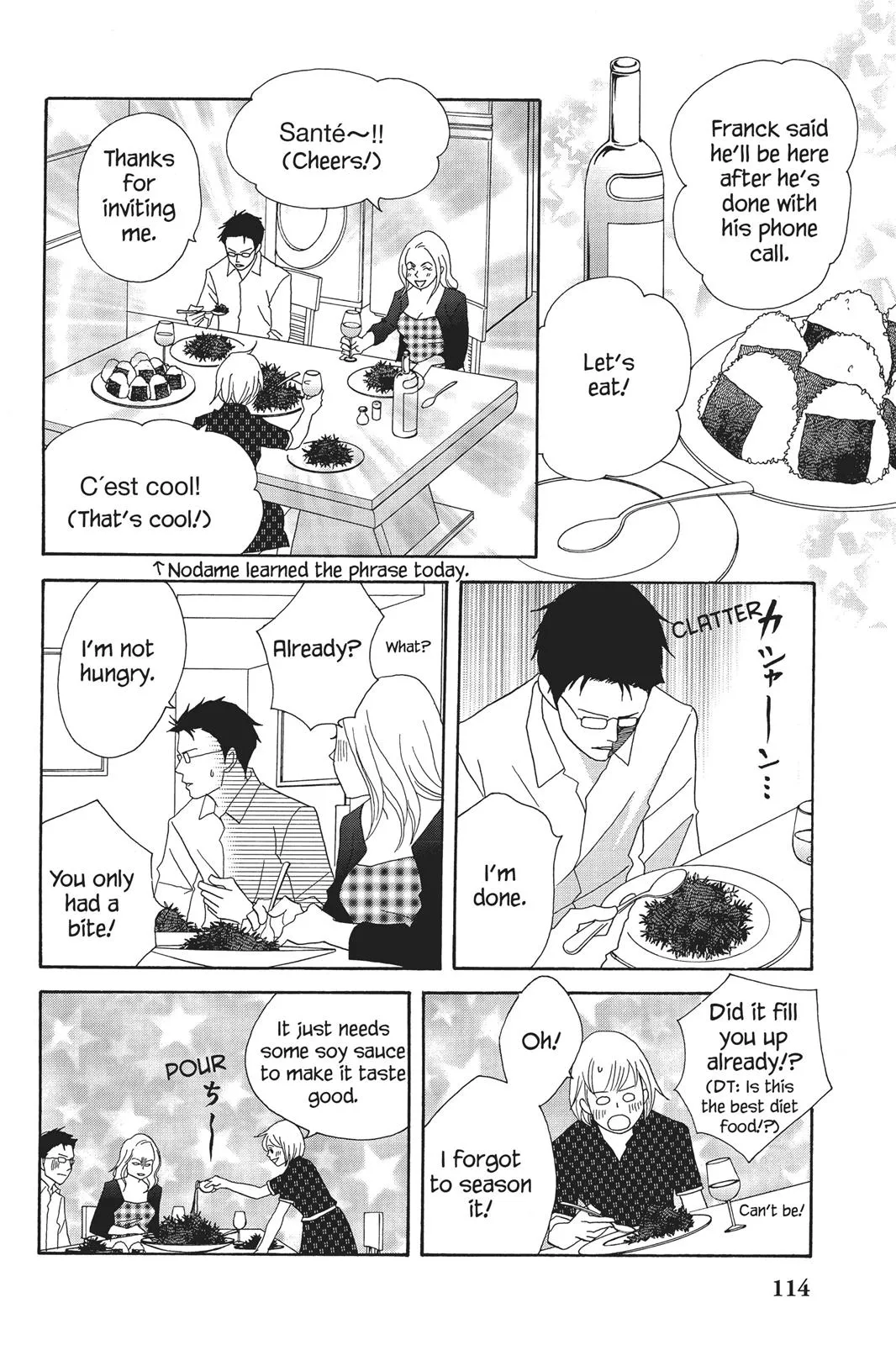 Read Nodame Cantable chapter 62 image 15 on Lezhin