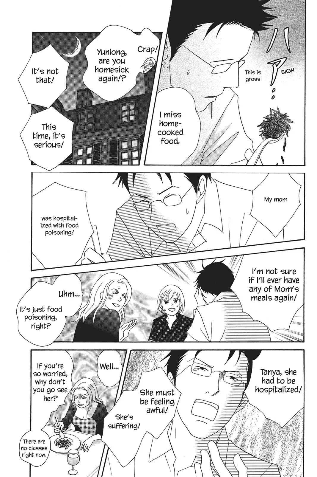 Read Nodame Cantable chapter 62 image 16 on Lezhin