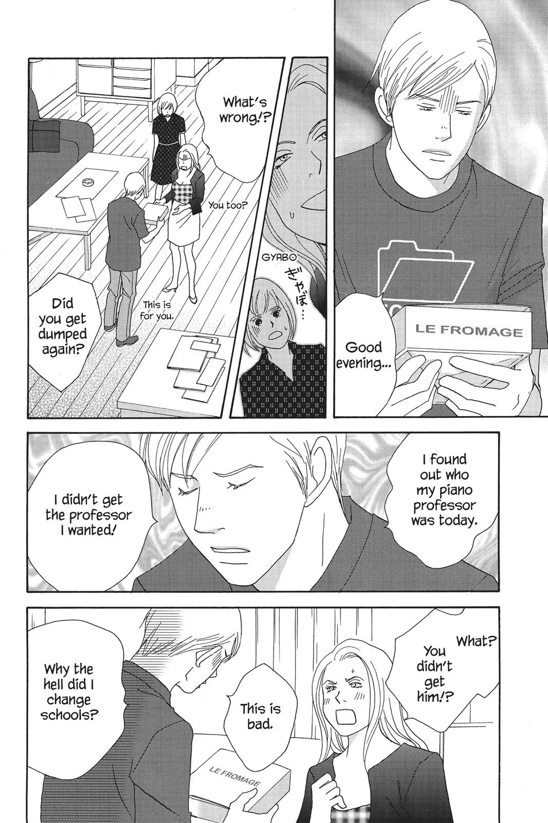 Read Nodame Cantable chapter 62 image 19 on Lezhin