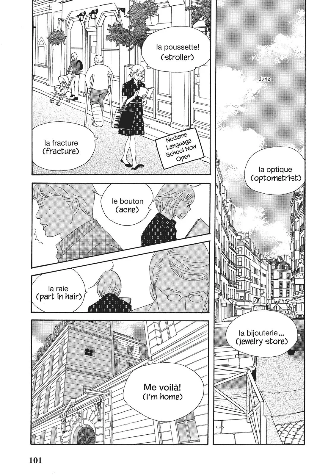 Read Nodame Cantable chapter 62 image 2 on Lezhin