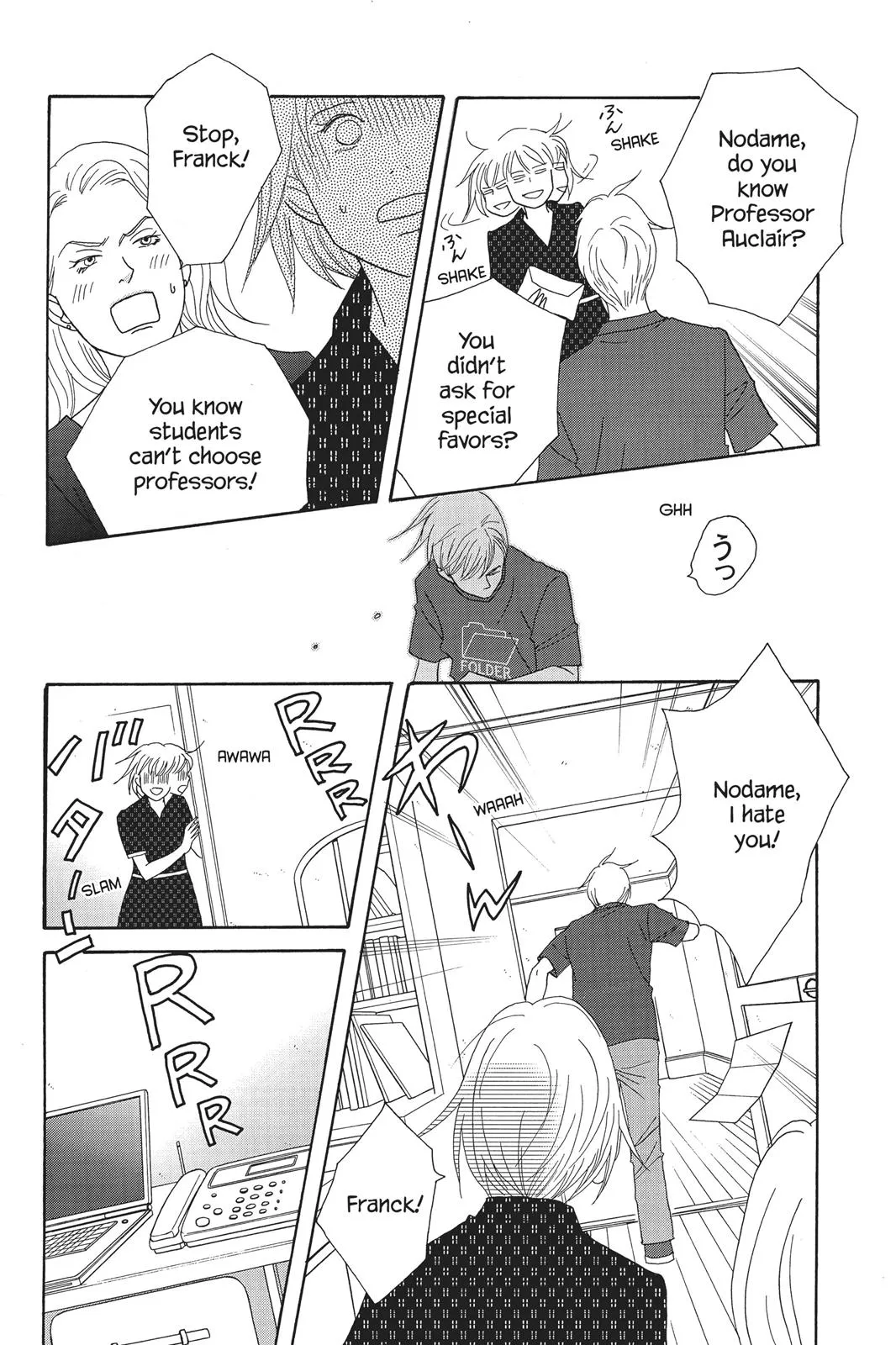 Read Nodame Cantable chapter 62 image 21 on Lezhin