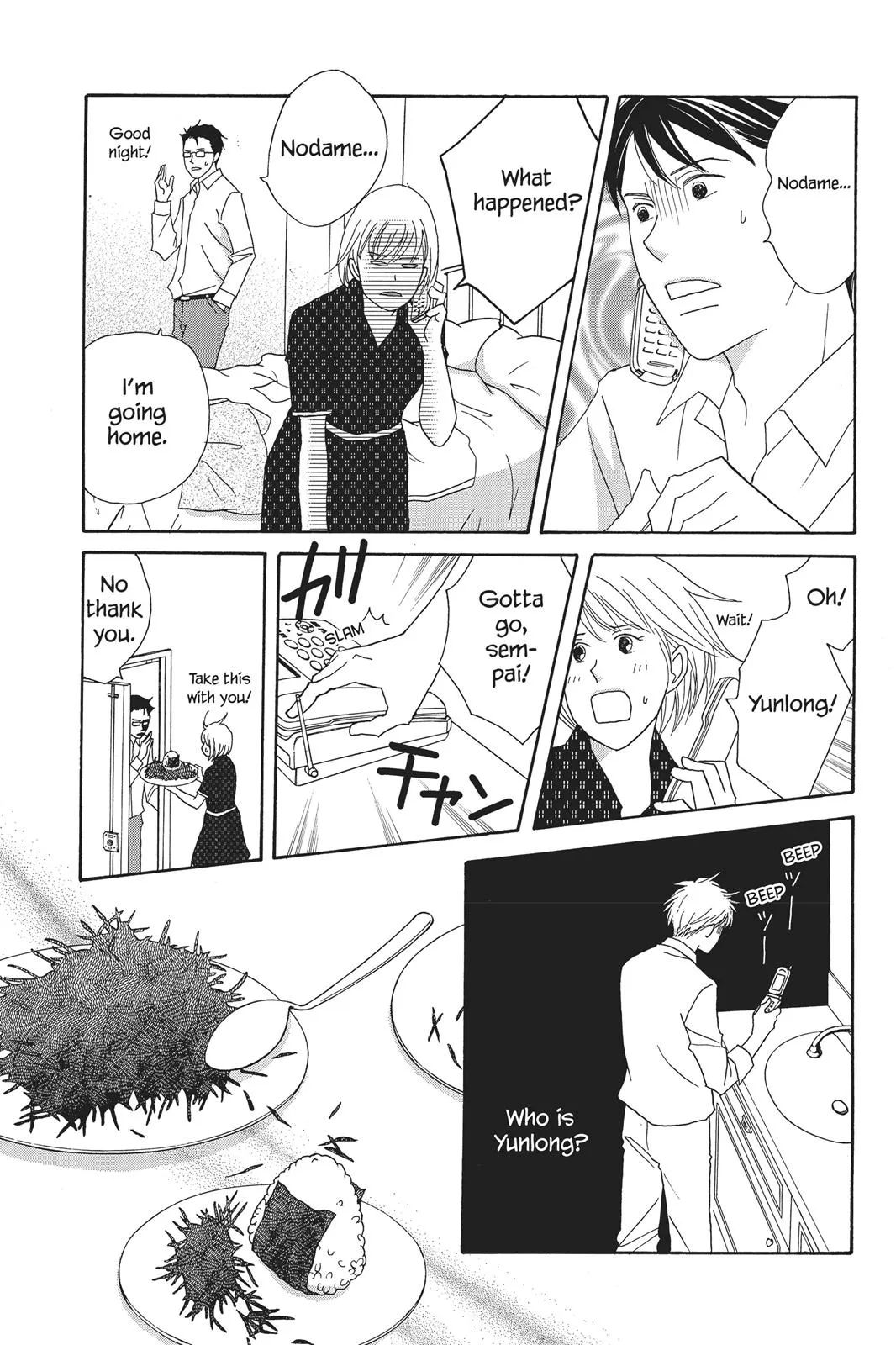 Read Nodame Cantable chapter 62 image 24 on Lezhin