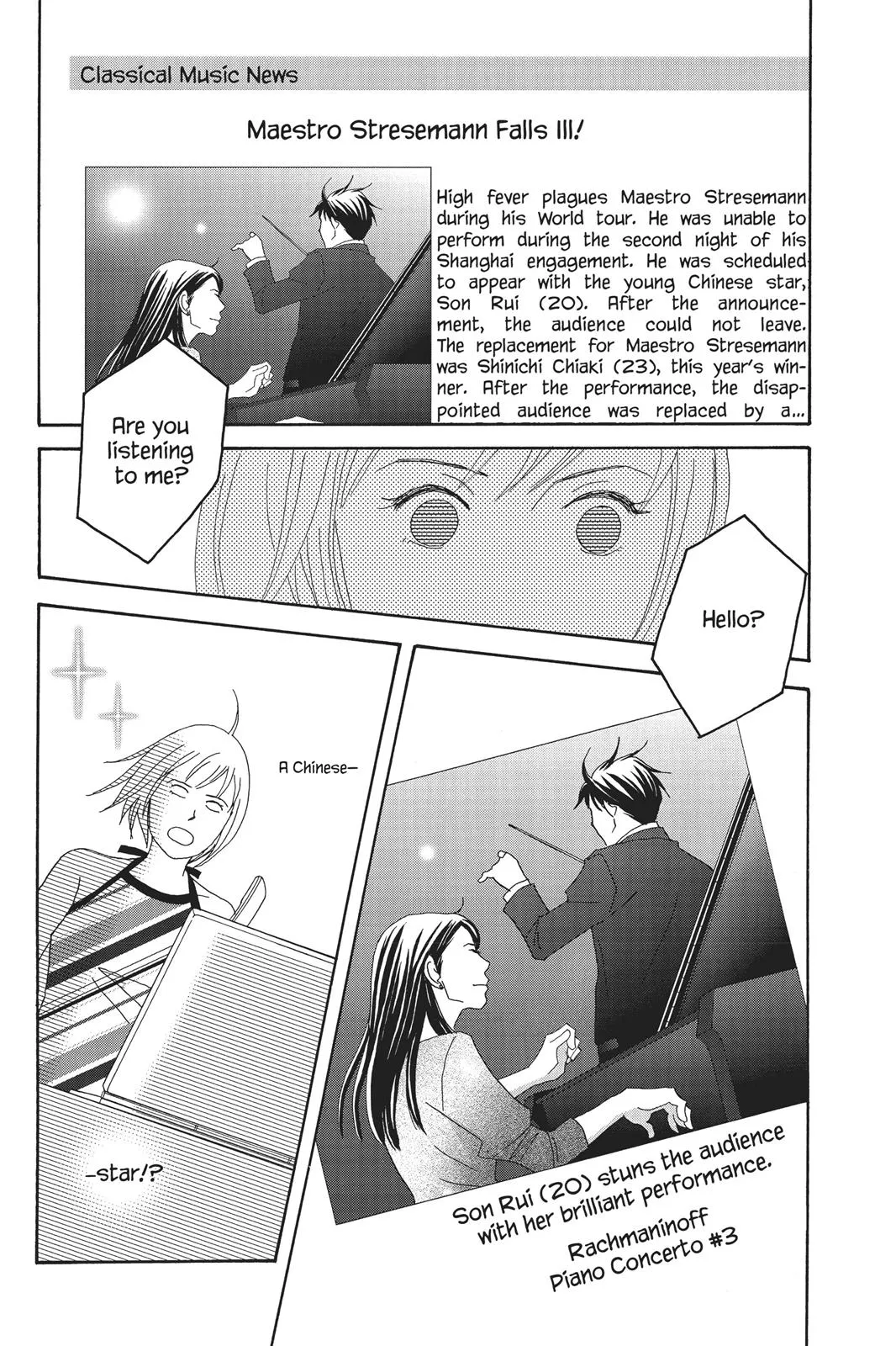 Read Nodame Cantable chapter 62 image 29 on Lezhin
