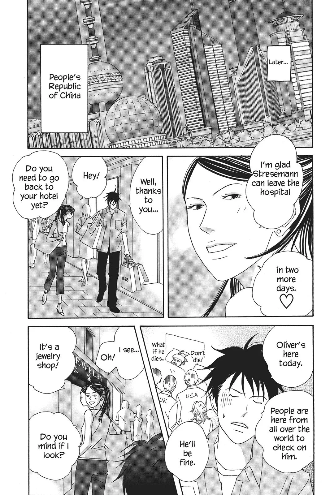 Read Nodame Cantable chapter 63 image 10 on Lezhin