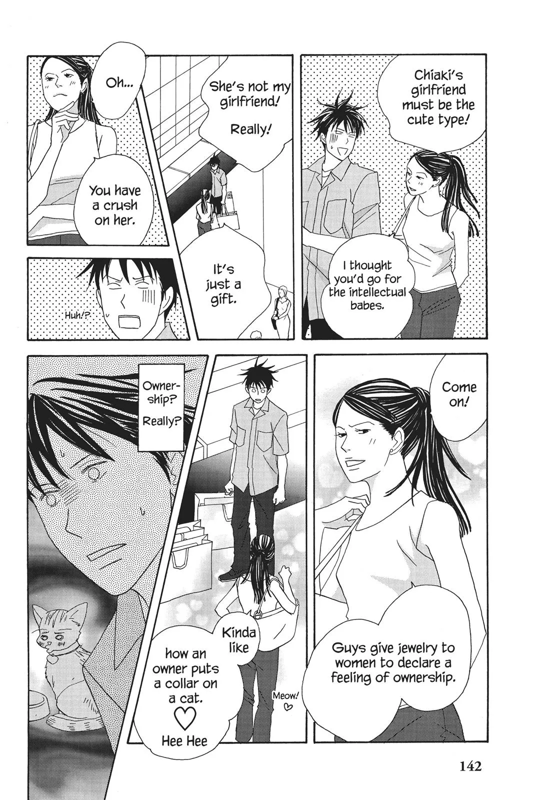 Read Nodame Cantable chapter 63 image 13 on Lezhin