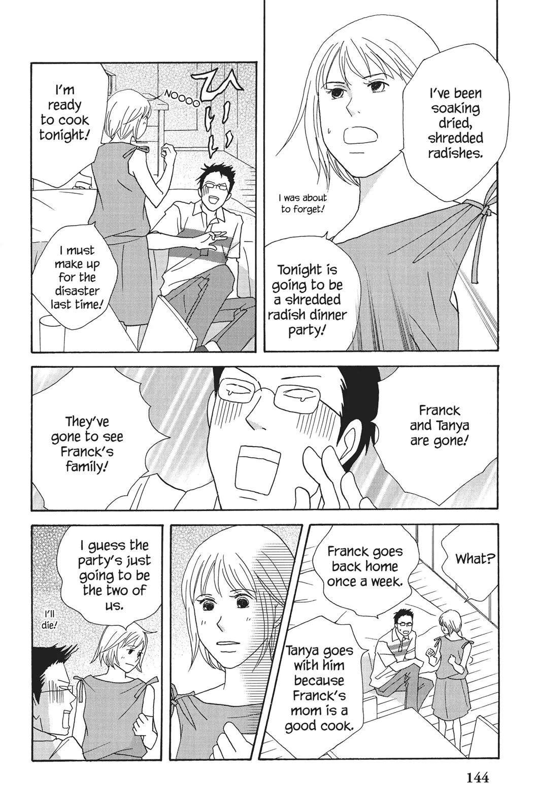Read Nodame Cantable chapter 63 image 15 on Lezhin