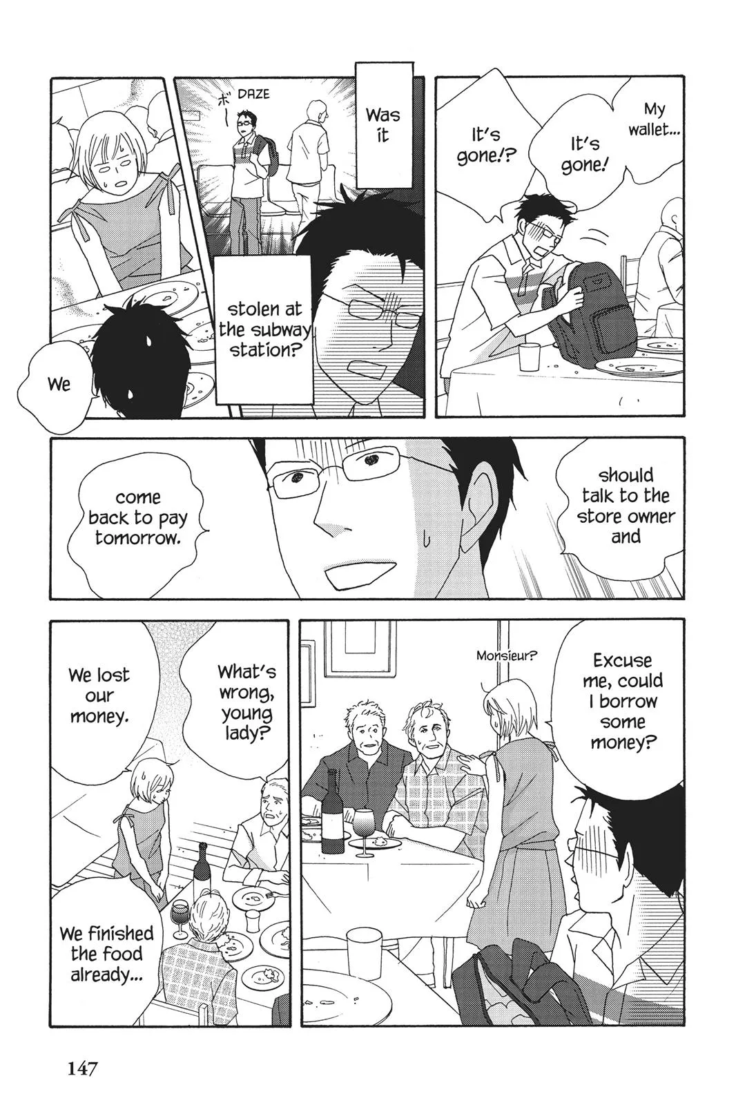Read Nodame Cantable chapter 63 image 18 on Lezhin