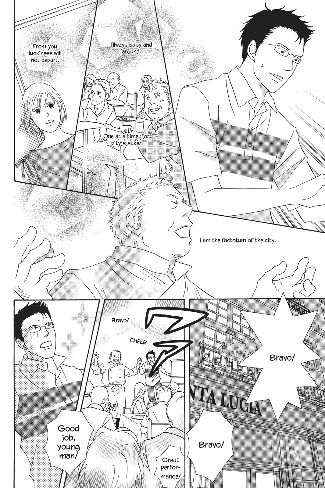 Read Nodame Cantable chapter 63 image 27 on Lezhin