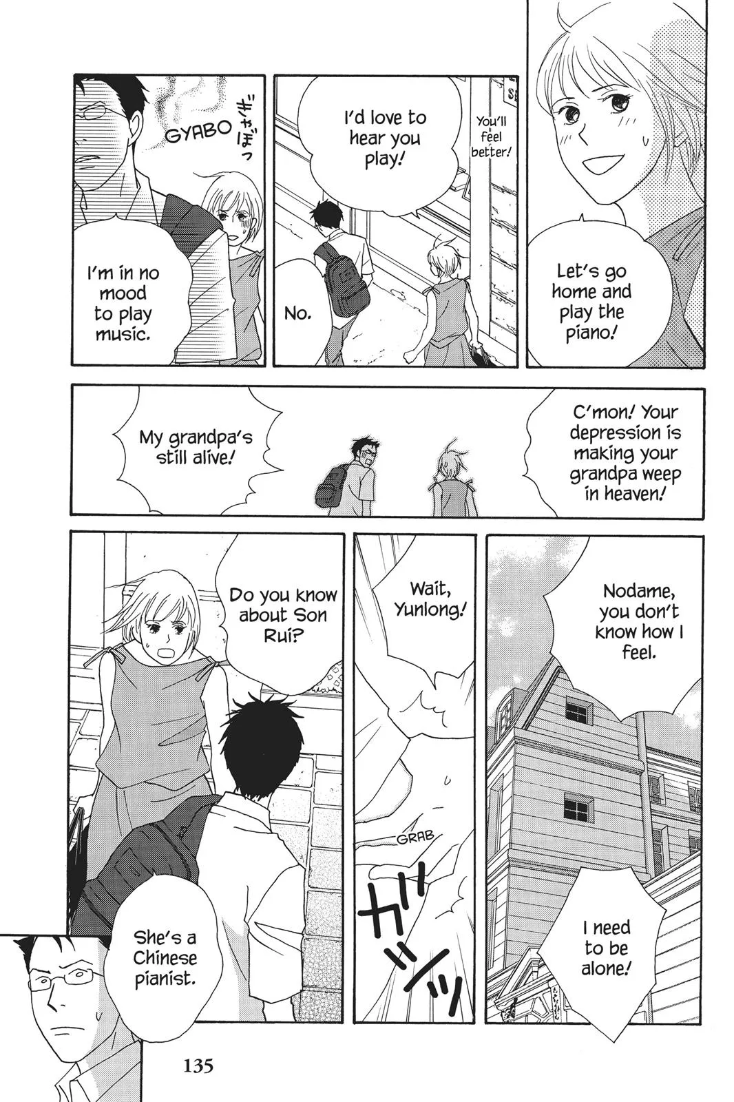 Read Nodame Cantable chapter 63 image 6 on Lezhin