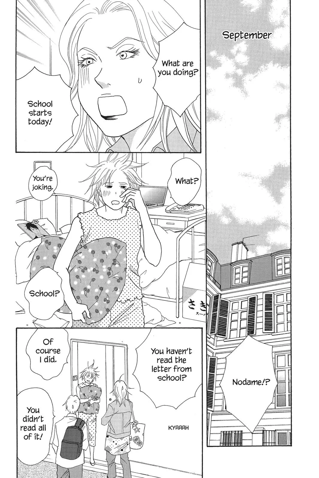 Read Nodame Cantable chapter 64 image 1 on Lezhin