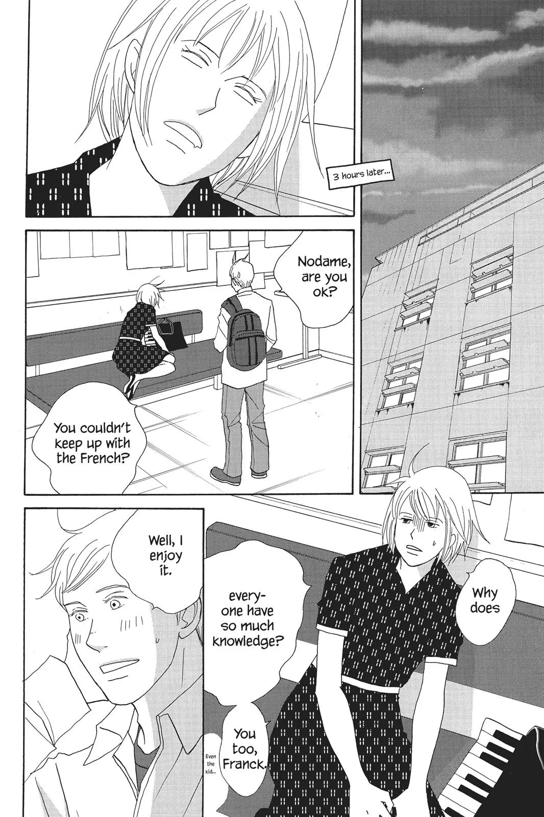 Read Nodame Cantable chapter 64 image 11 on Lezhin