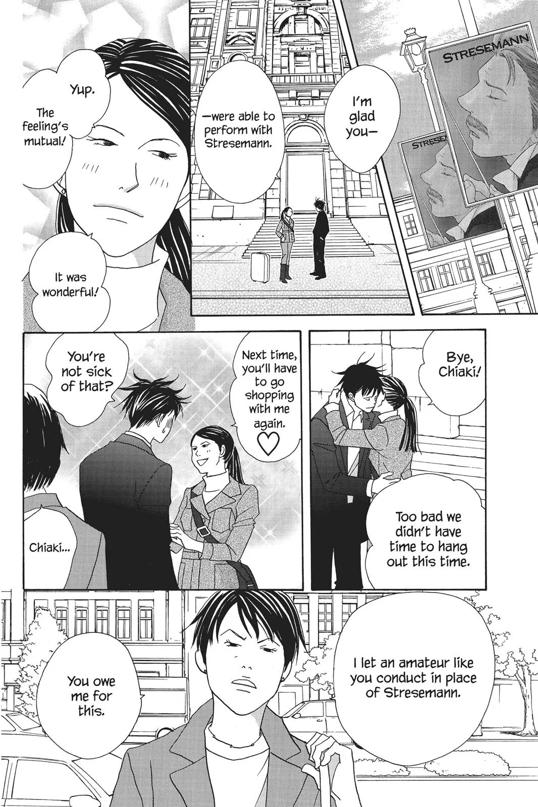 Read Nodame Cantable chapter 64 image 17 on Lezhin