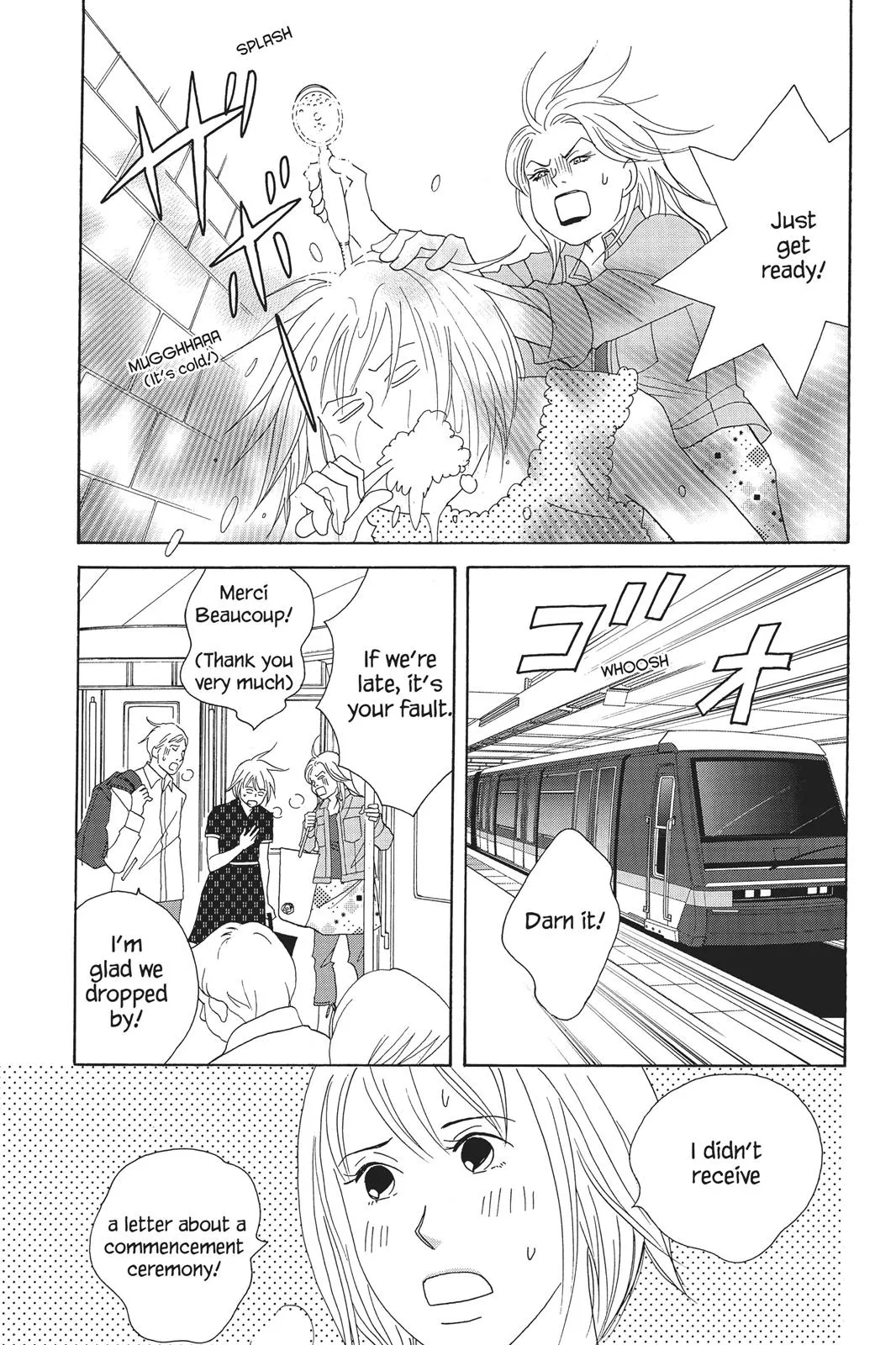 Read Nodame Cantable chapter 64 image 2 on Lezhin