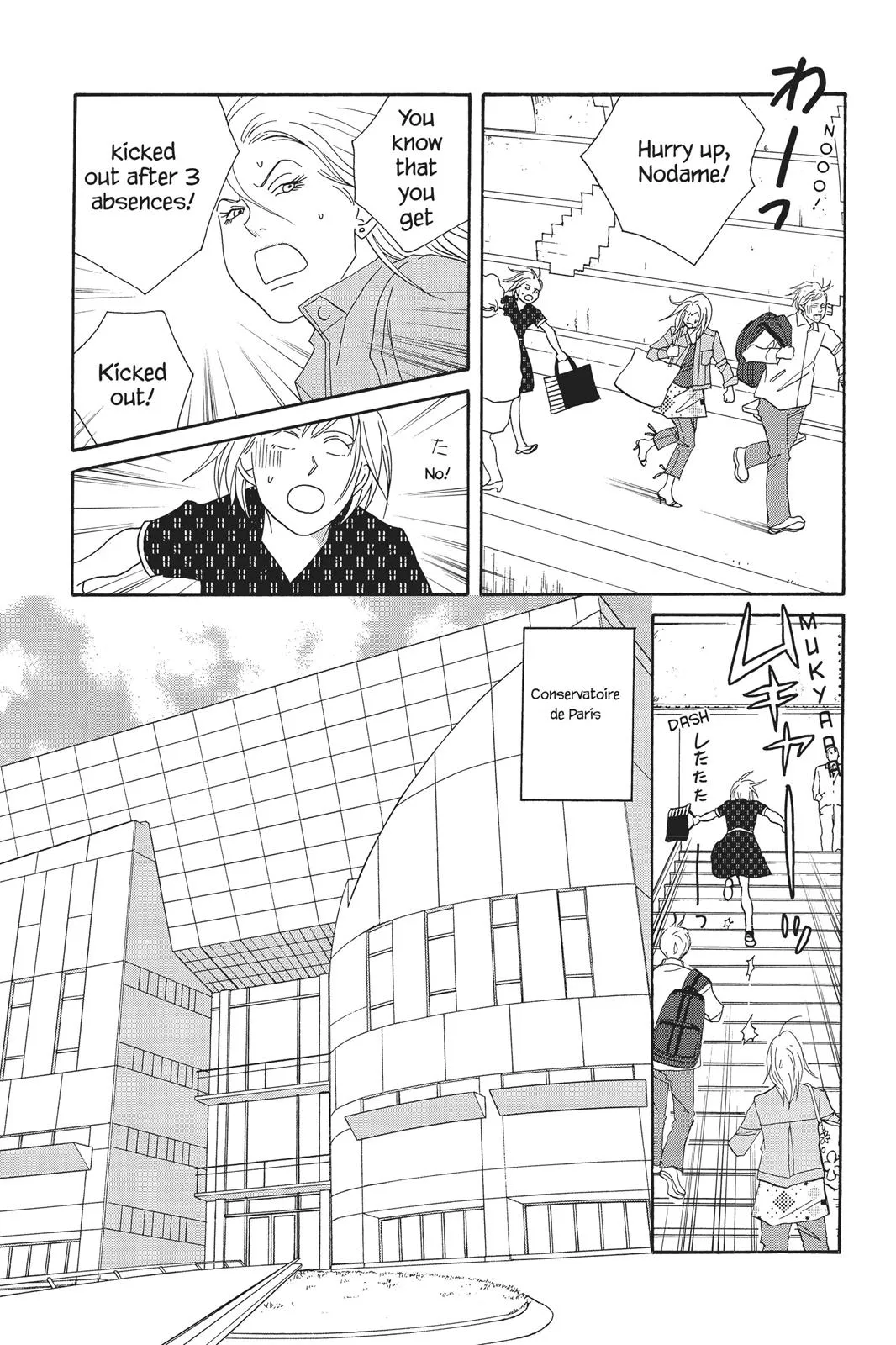 Read Nodame Cantable chapter 64 image 4 on Lezhin