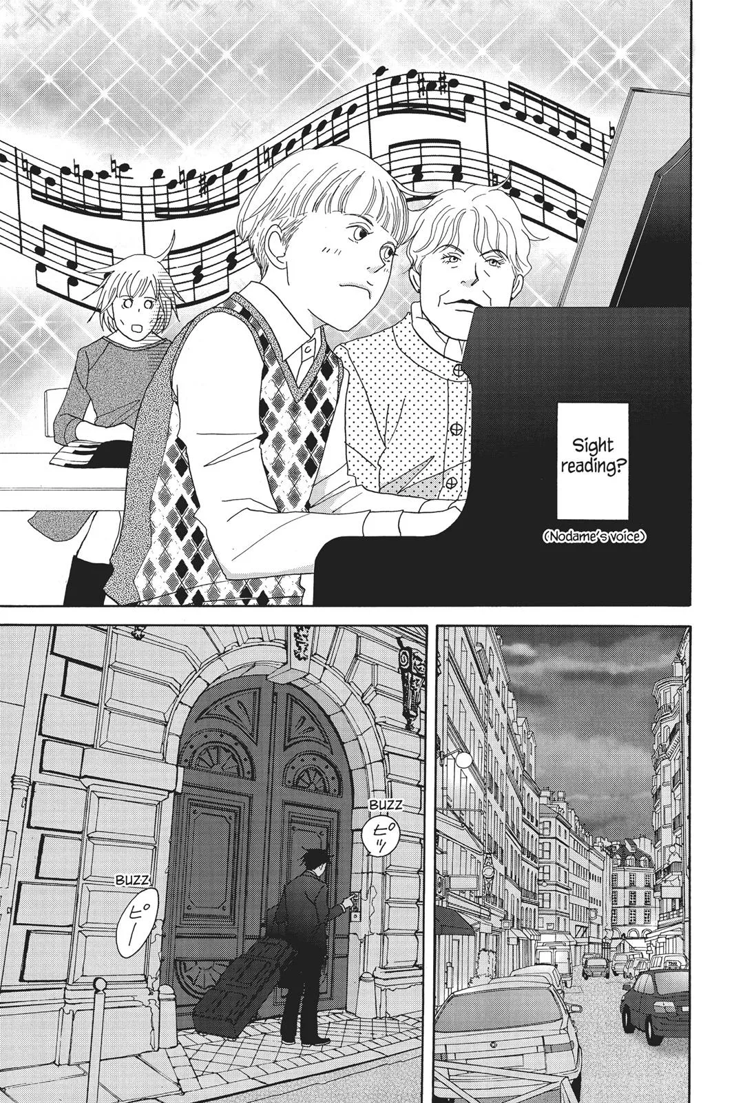 Read Nodame Cantable chapter 65 image 12 on Lezhin