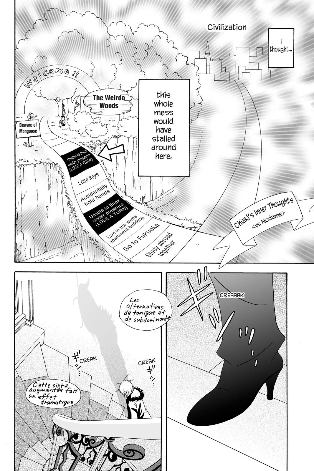 Read Nodame Cantable chapter 65 image 17 on Lezhin