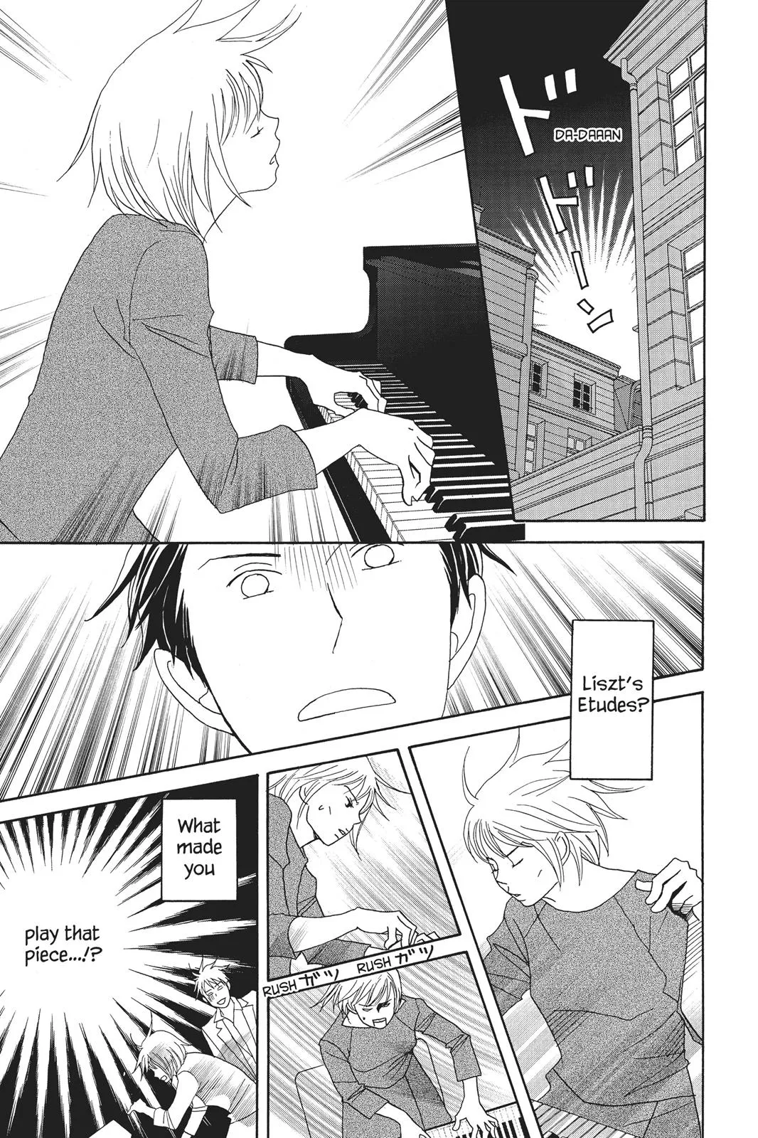 Read Nodame Cantable chapter 65 image 24 on Lezhin