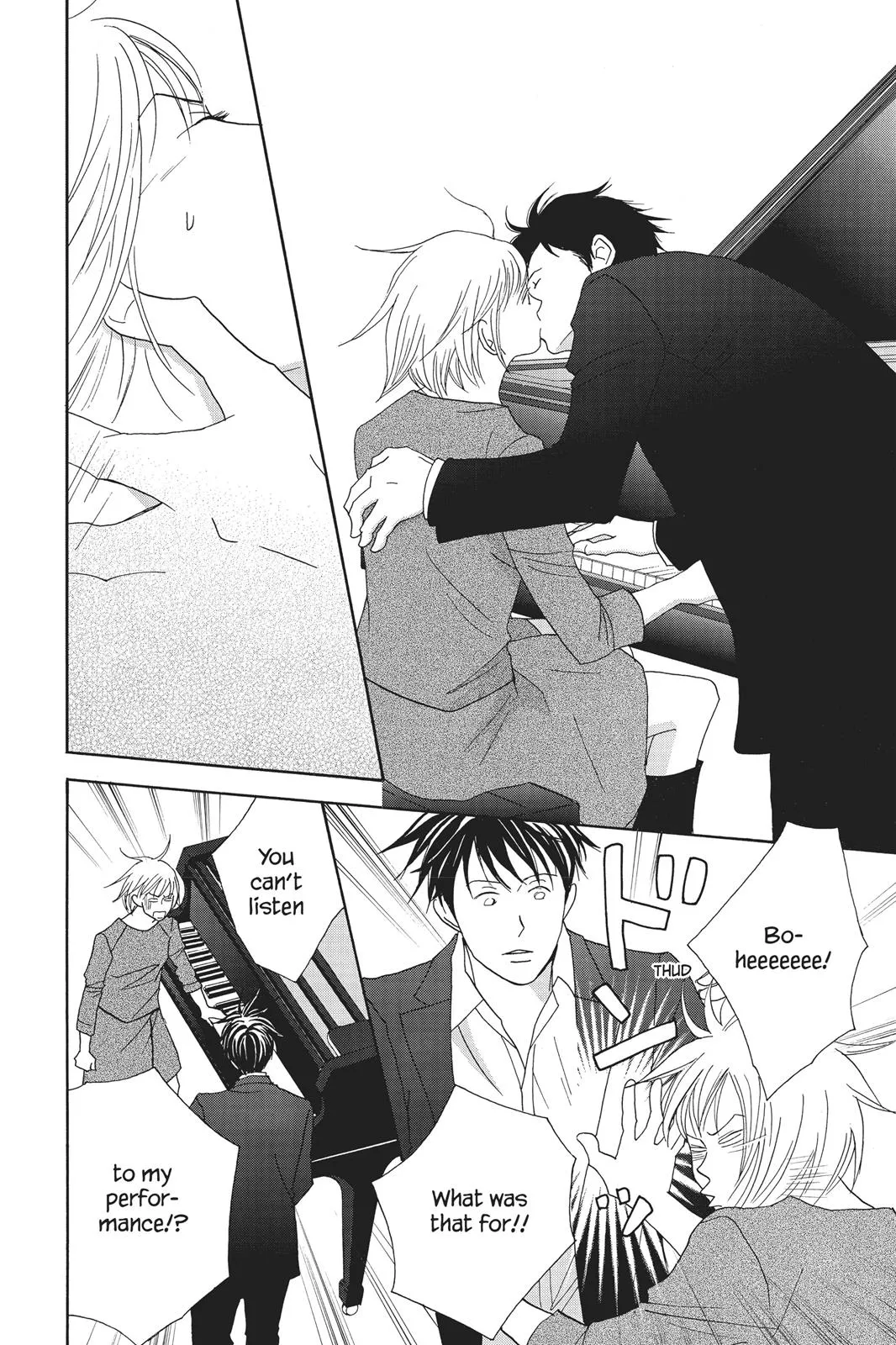 Read Nodame Cantable chapter 65 image 27 on Lezhin
