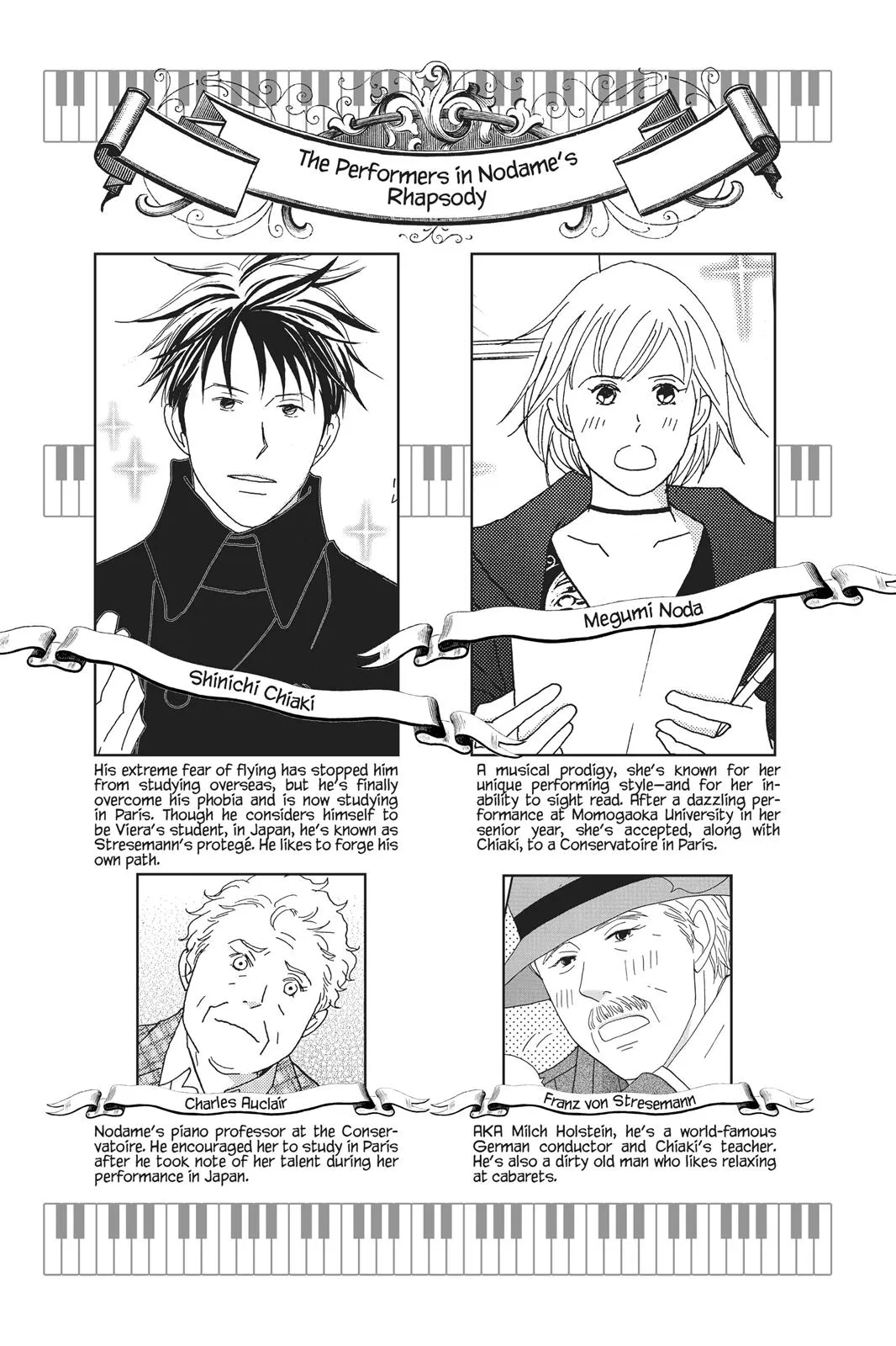 Read Nodame Cantable chapter 65 image 3 on Lezhin