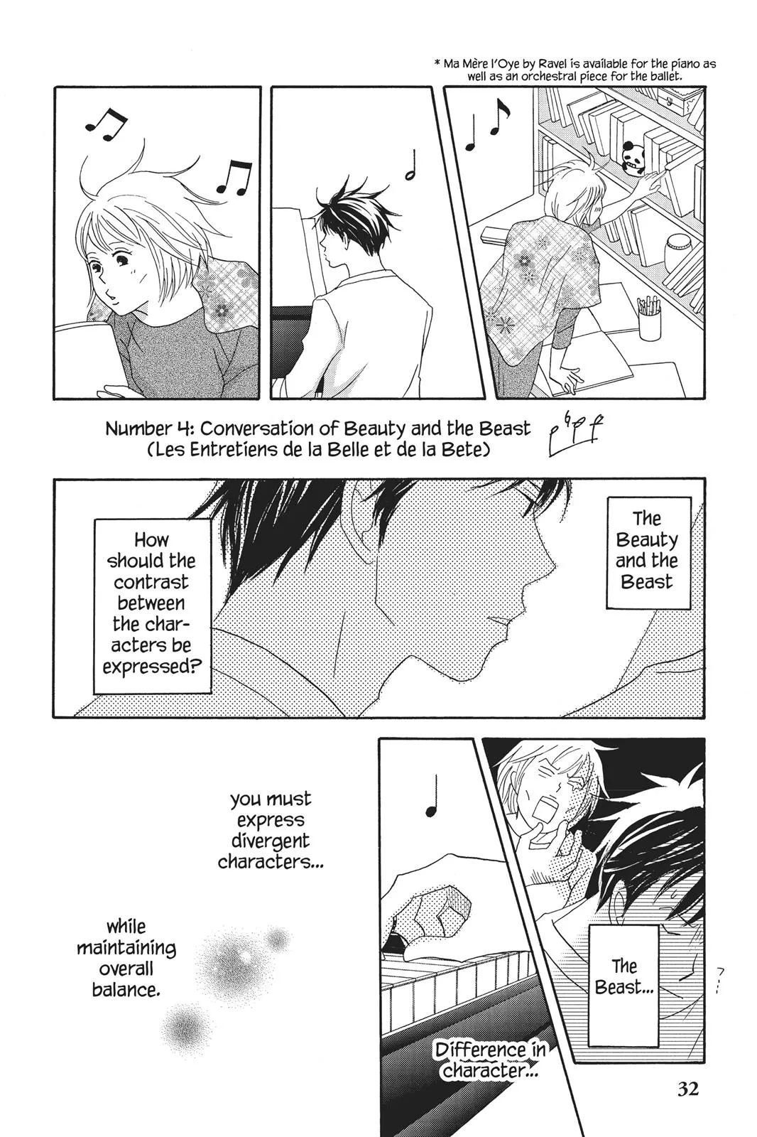 Read Nodame Cantable chapter 65 image 33 on Lezhin