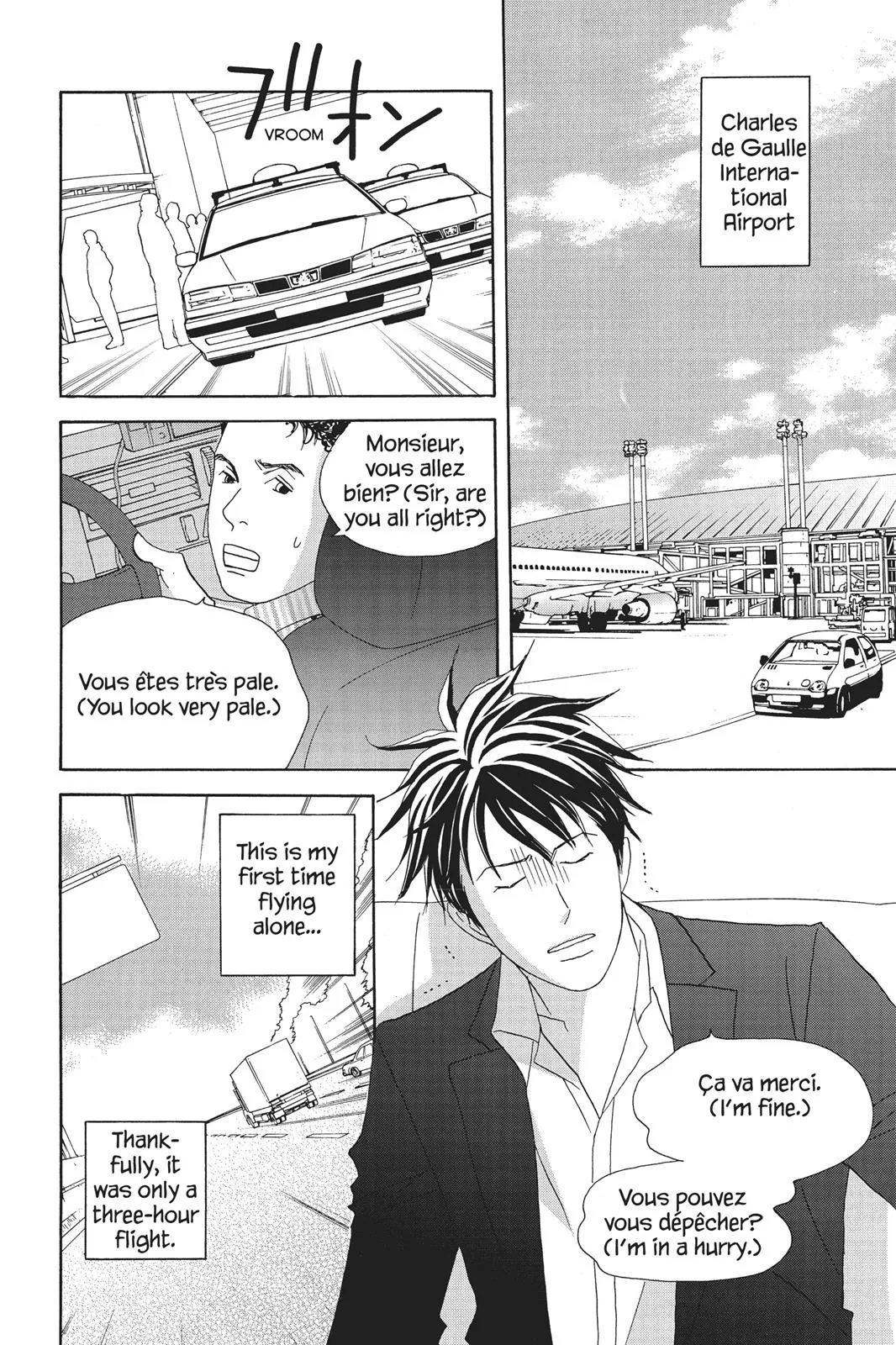 Read Nodame Cantable chapter 65 image 7 on Lezhin