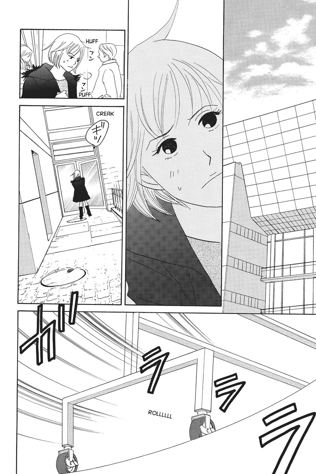 Read Nodame Cantable chapter 66 image 1 on Lezhin