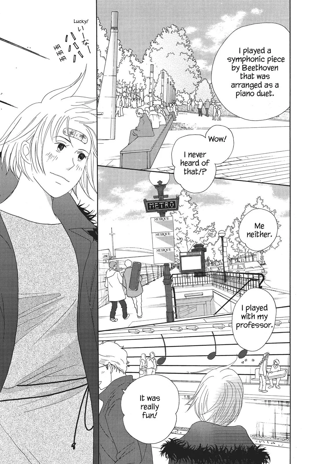Read Nodame Cantable chapter 66 image 12 on Lezhin