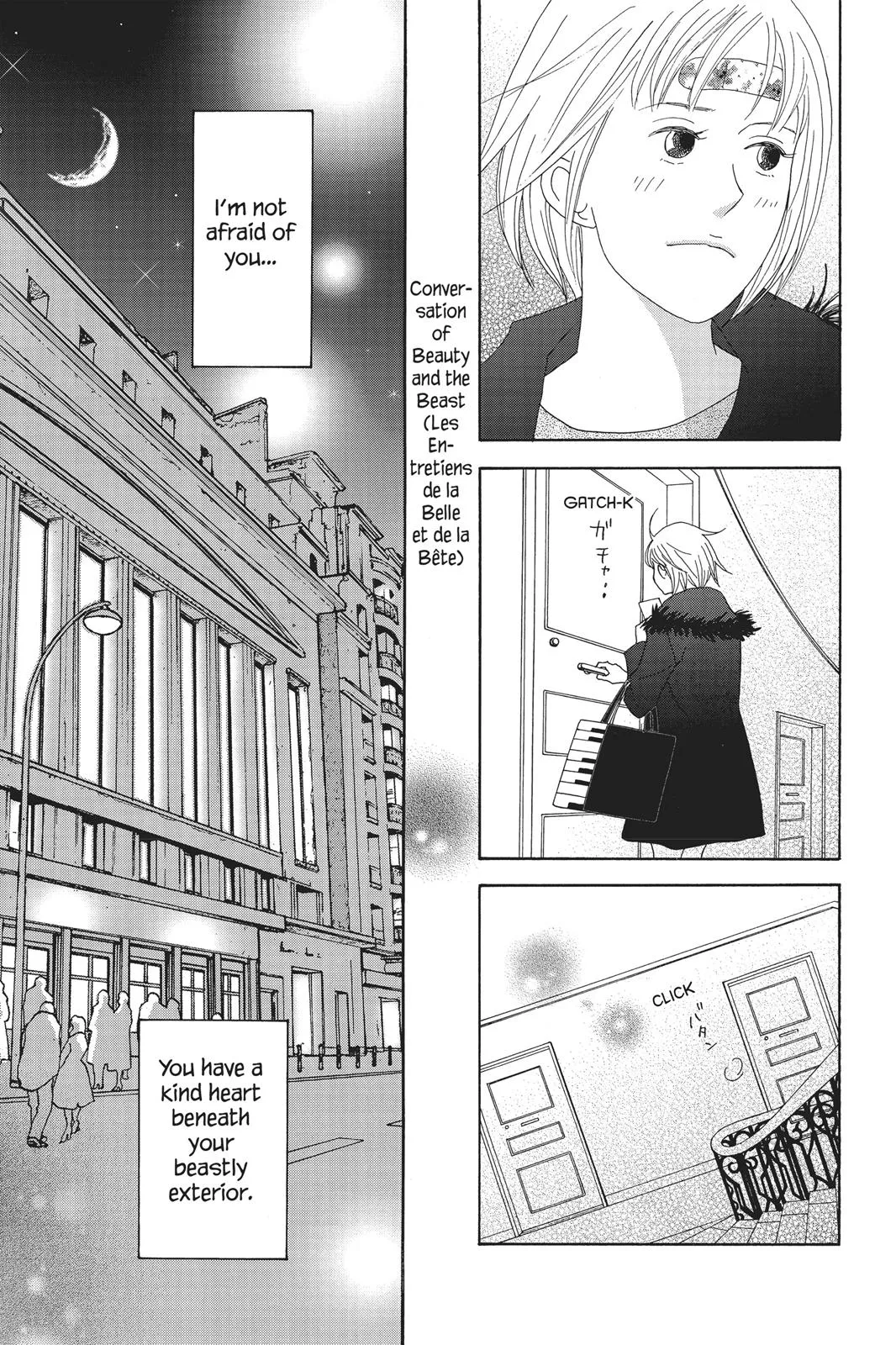 Read Nodame Cantable chapter 66 image 14 on Lezhin