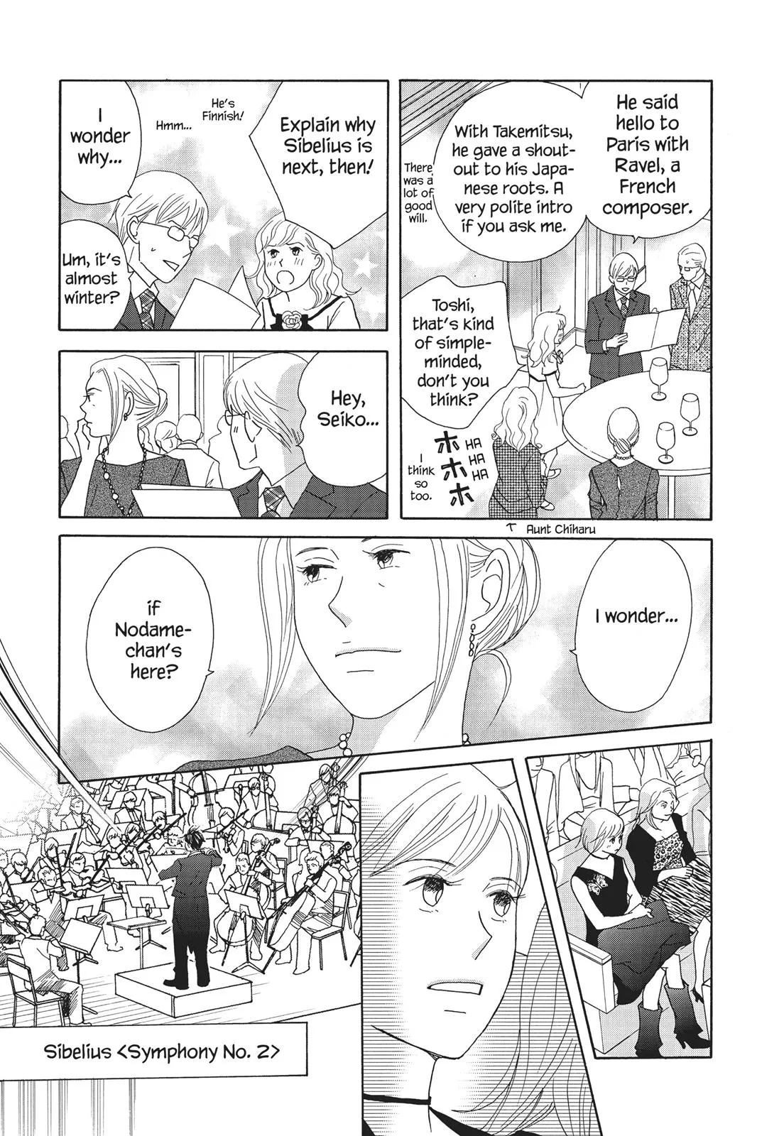 Read Nodame Cantable chapter 66 image 20 on Lezhin